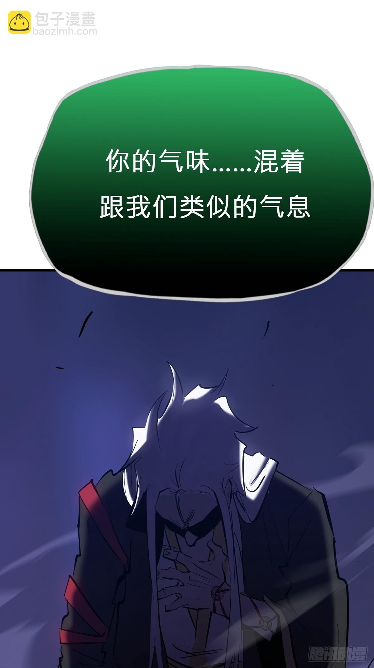 化龙
