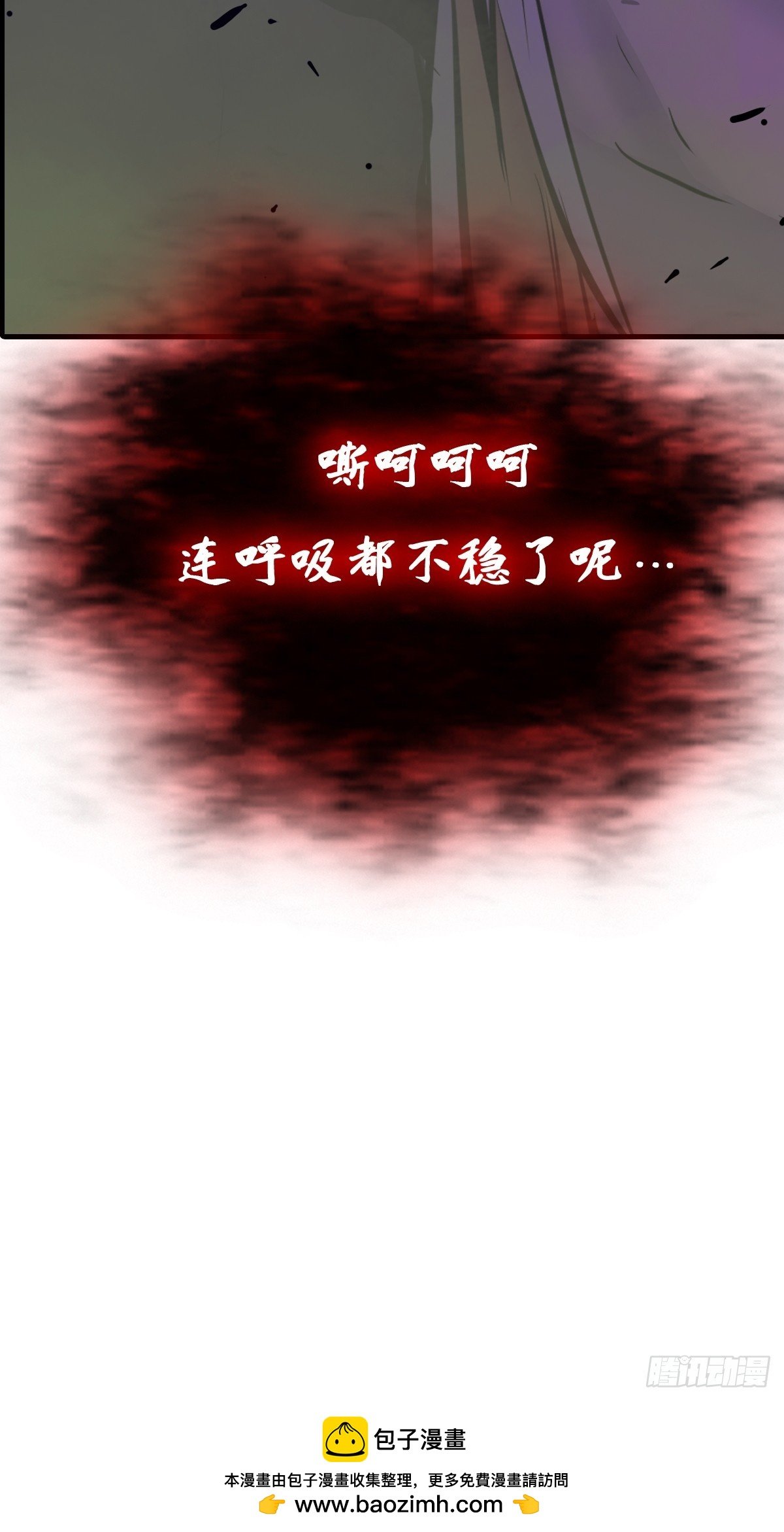 化龙