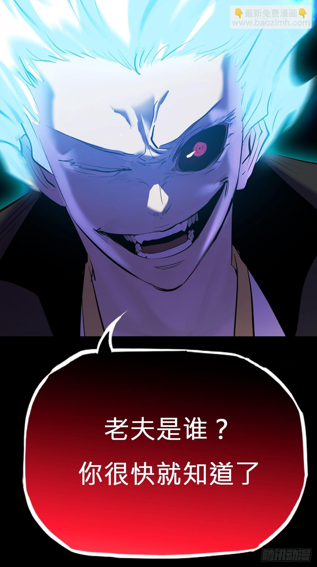 灾