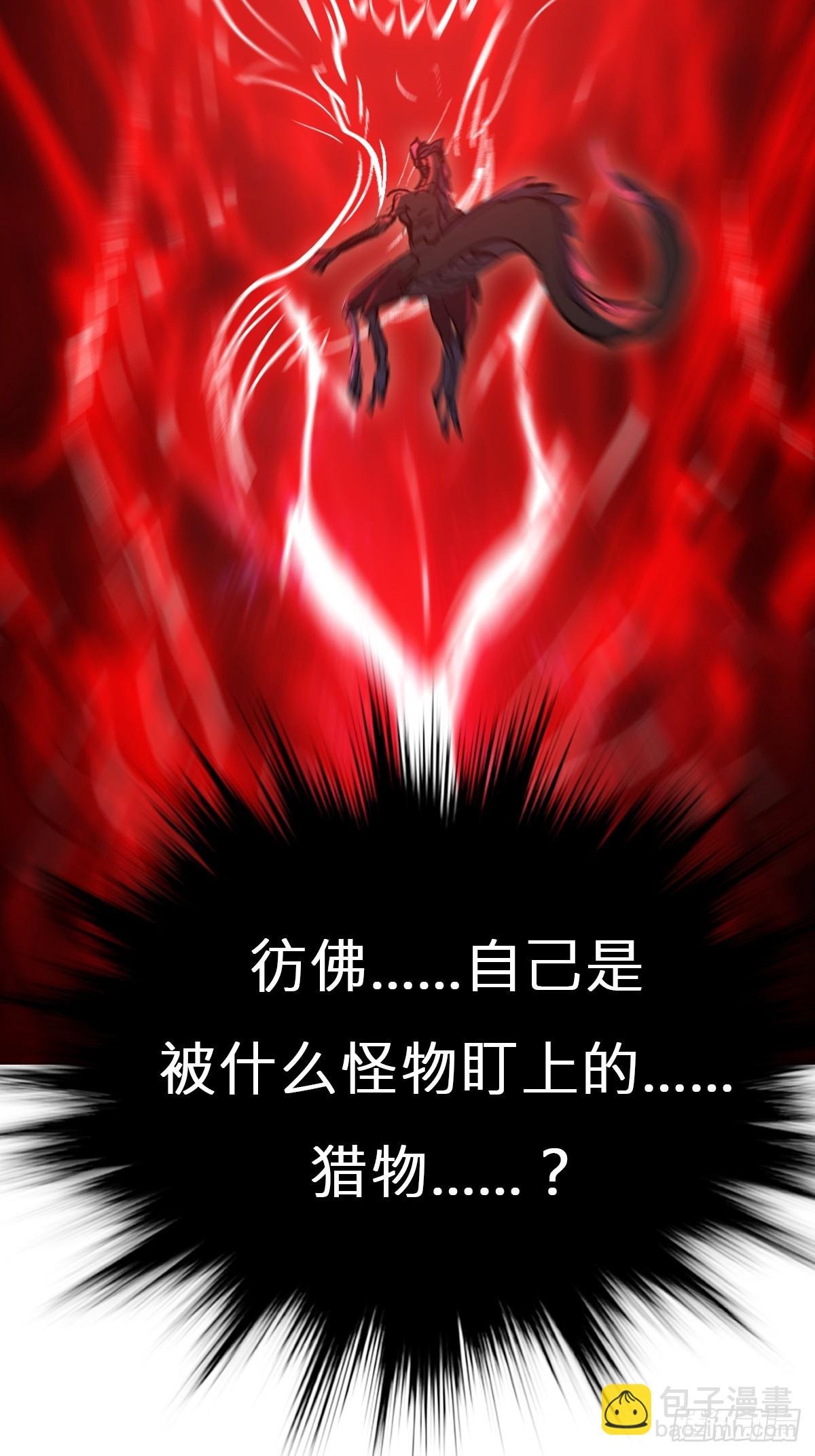 灾