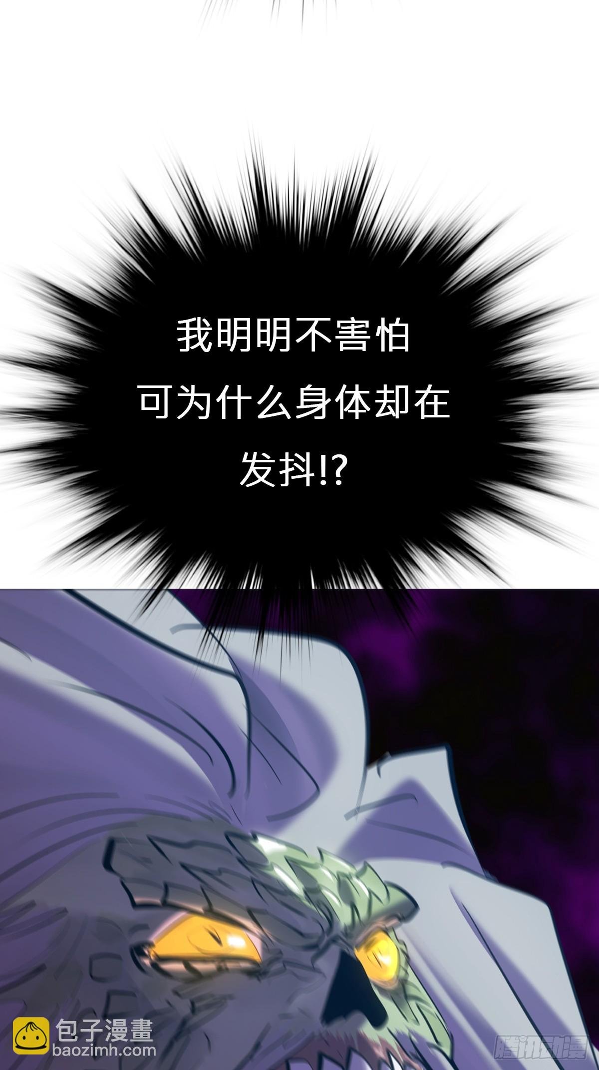灾