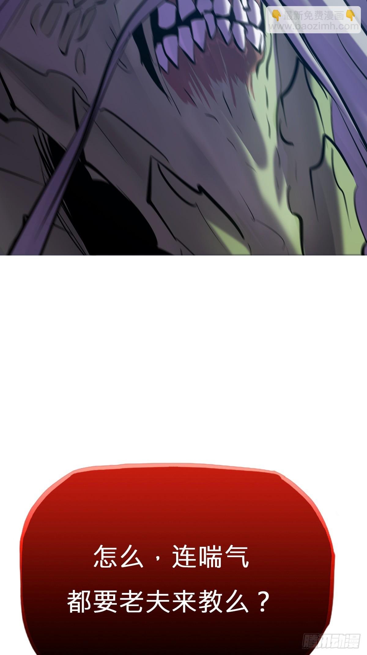 灾