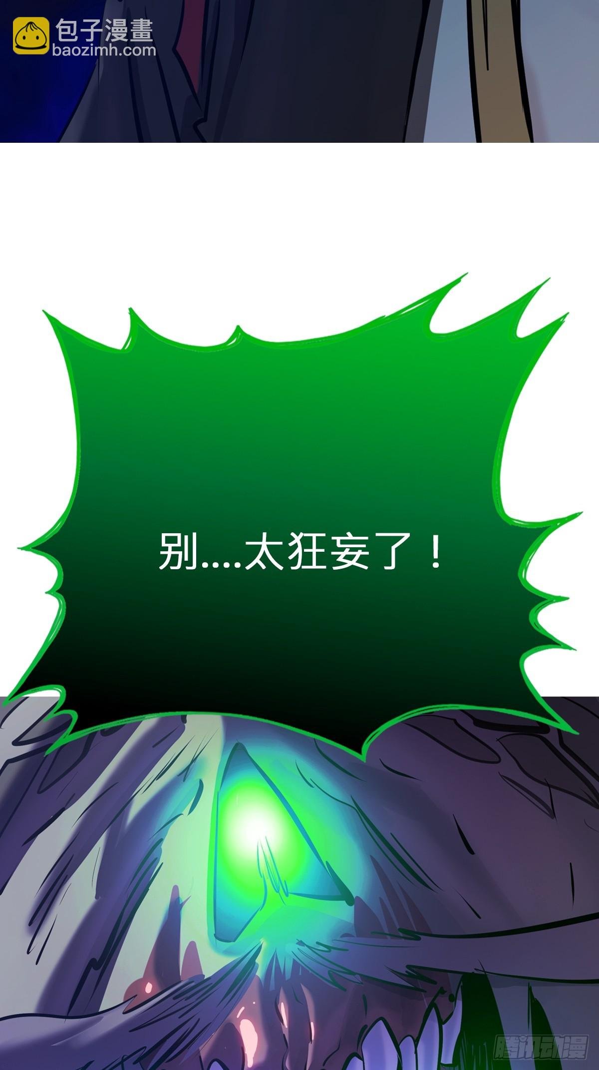 灾