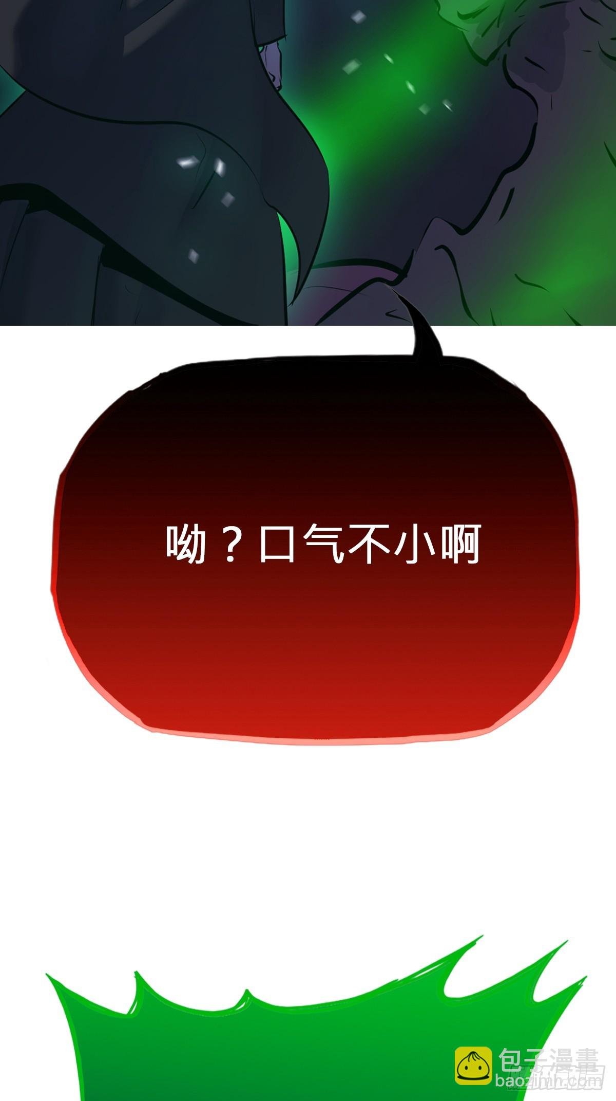 灾