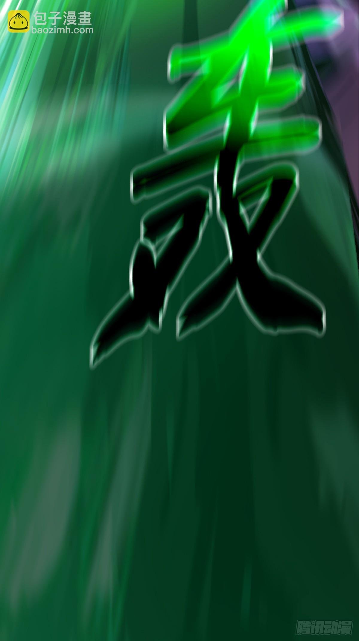 灾