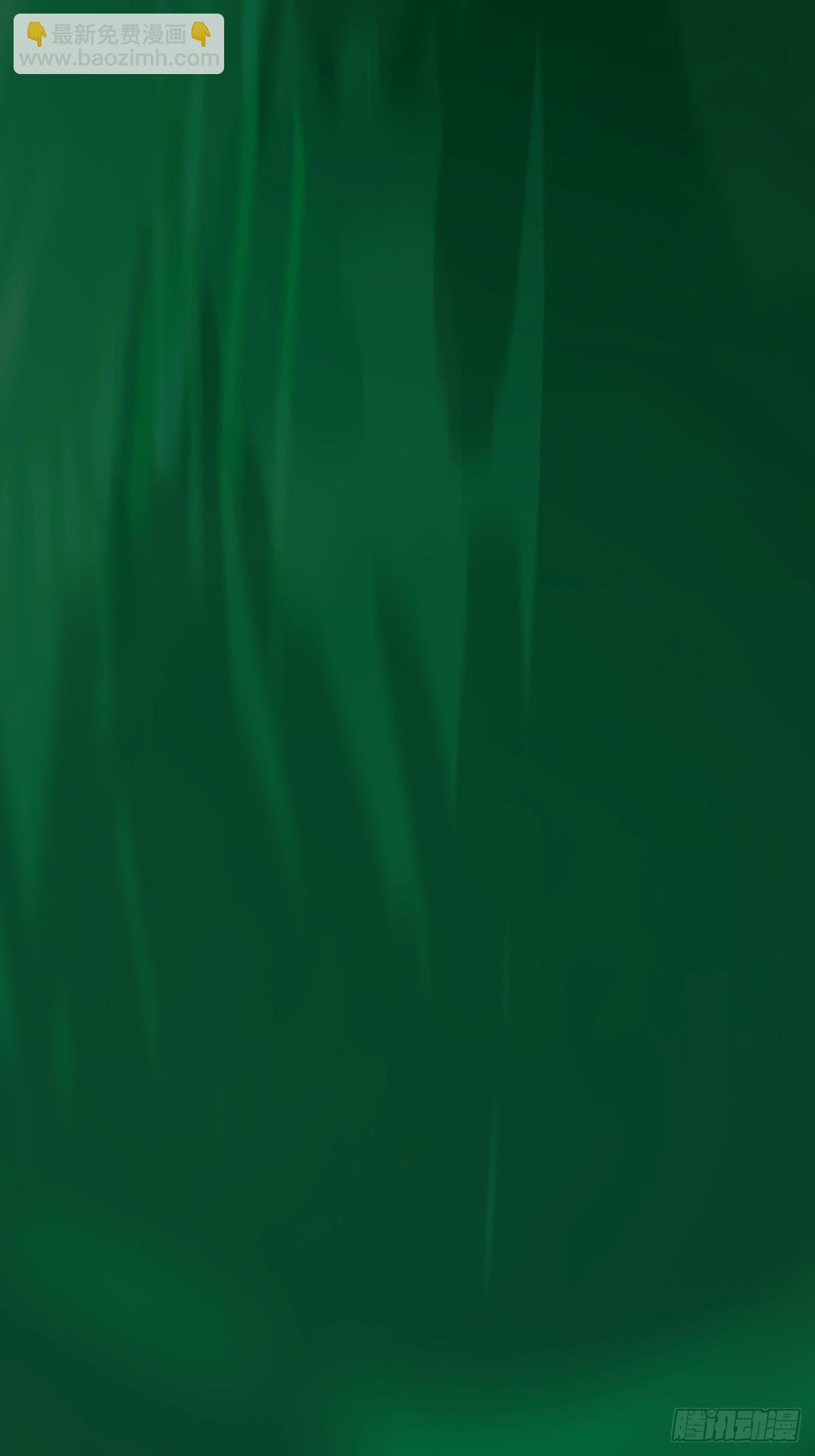 灾