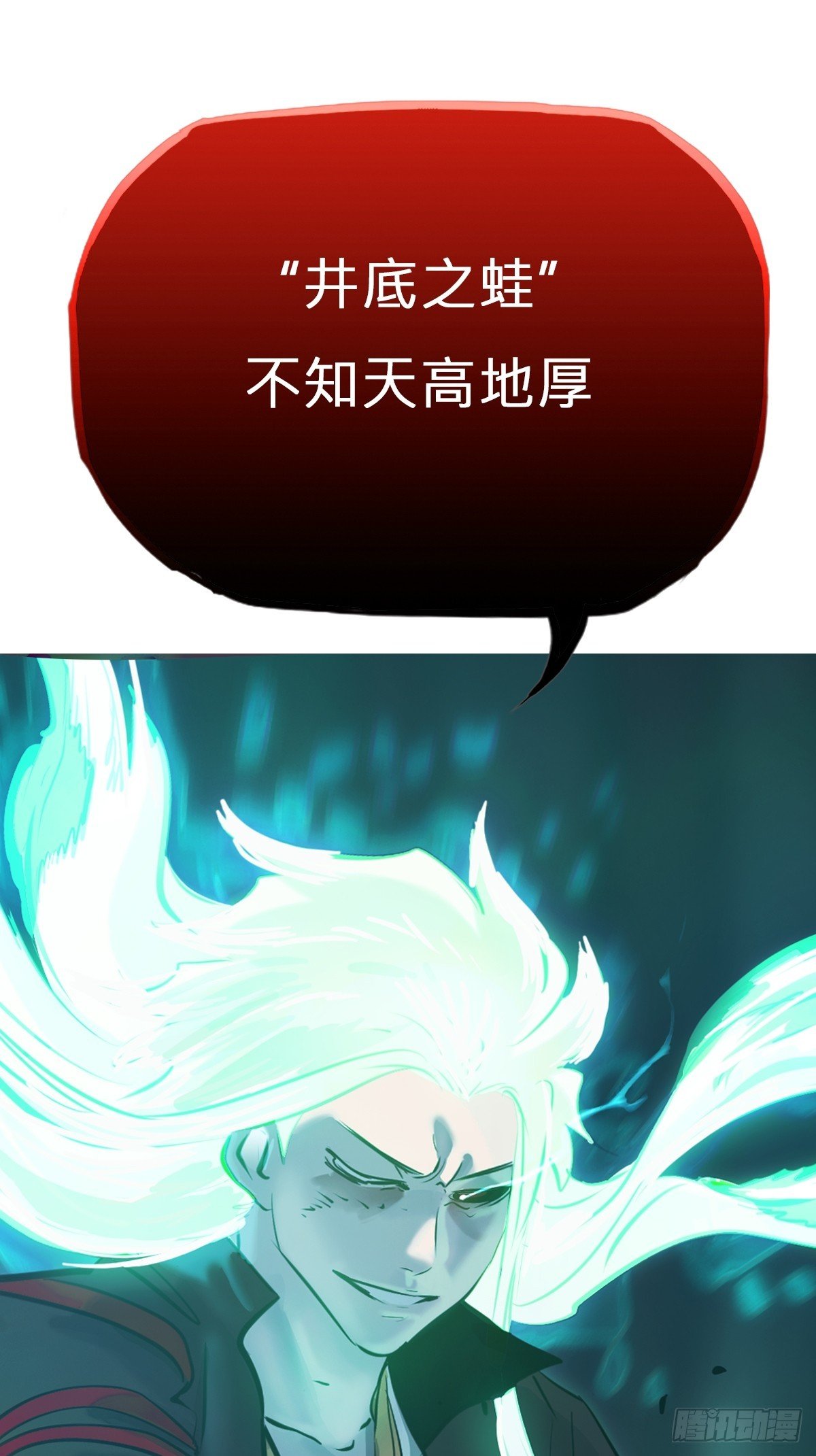 灾