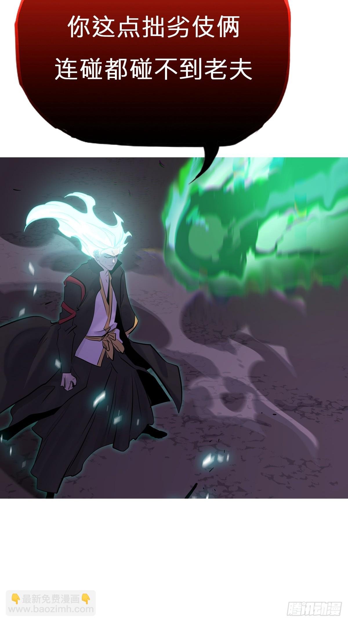 灾