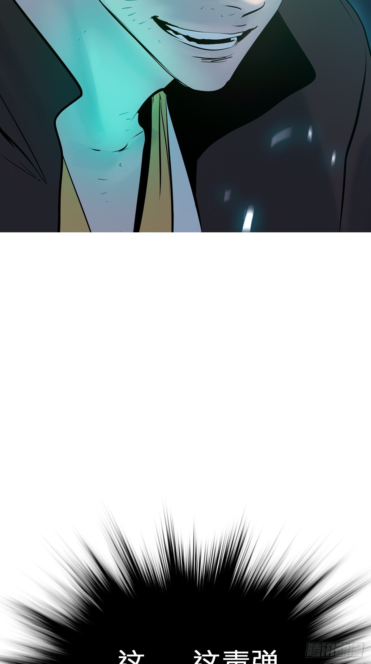 灾
