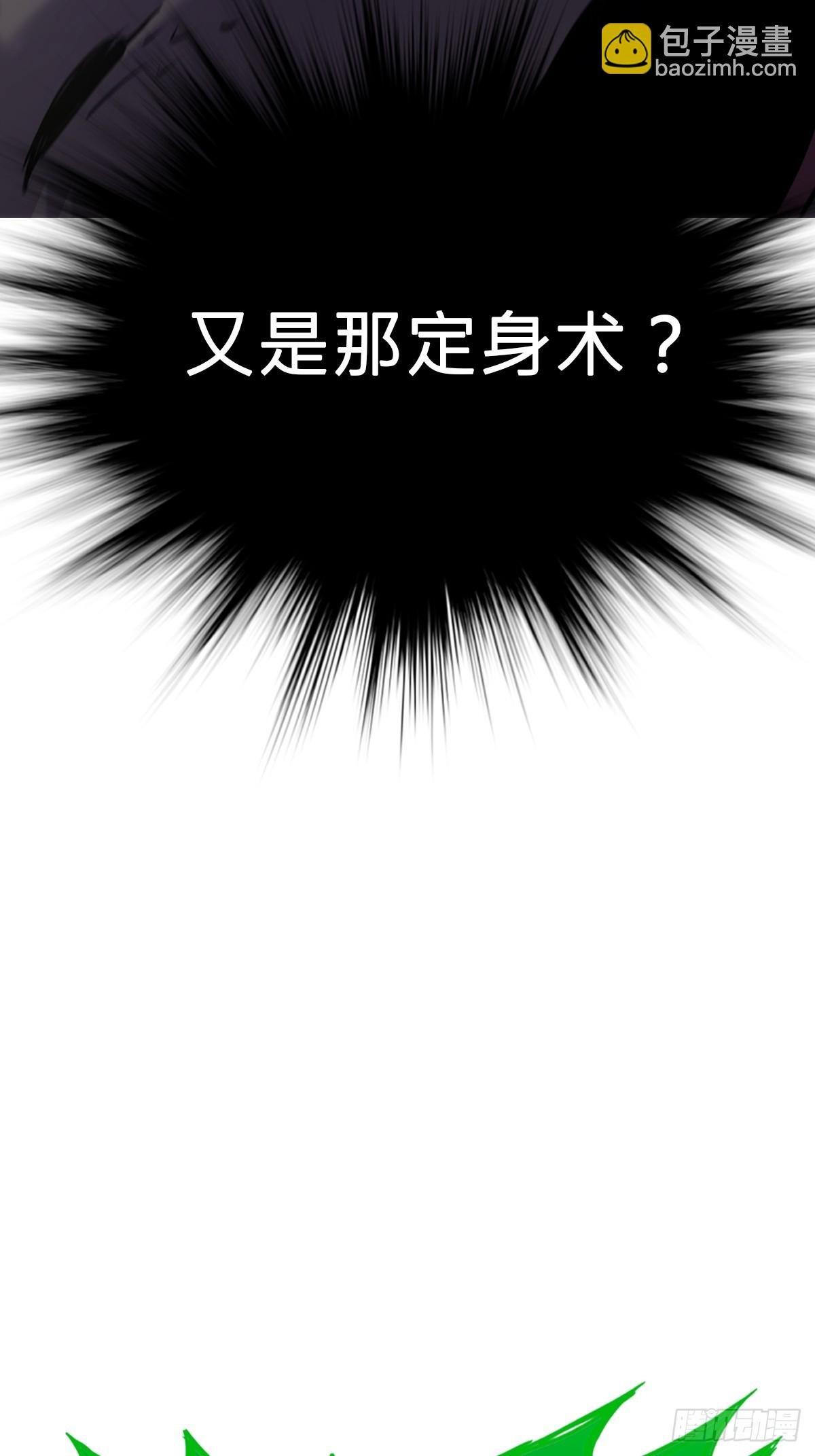 灾