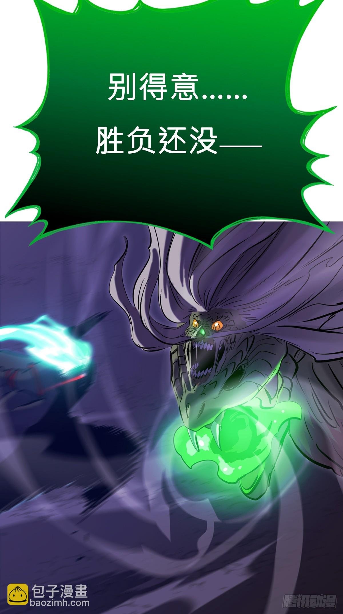 灾