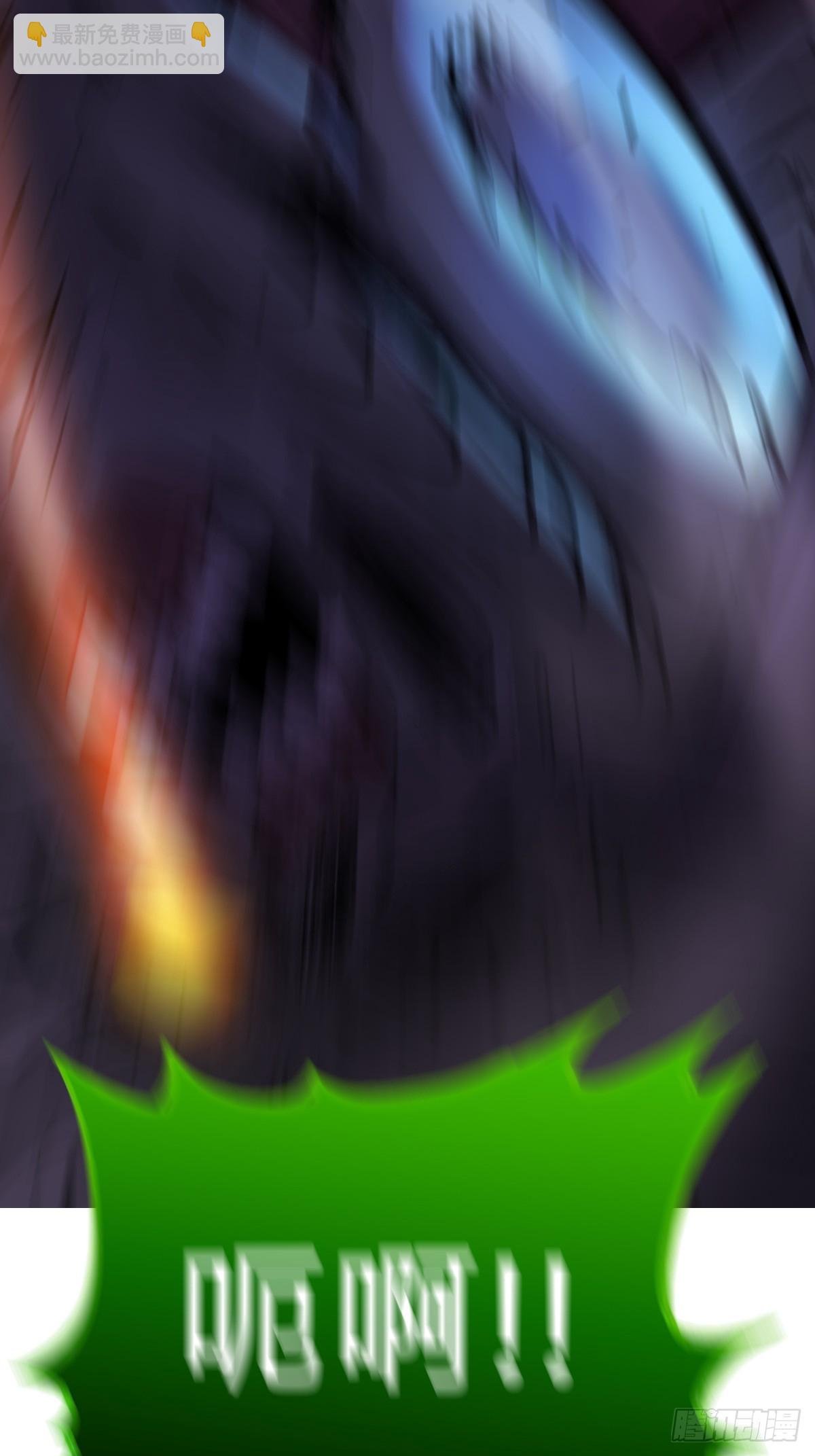灾