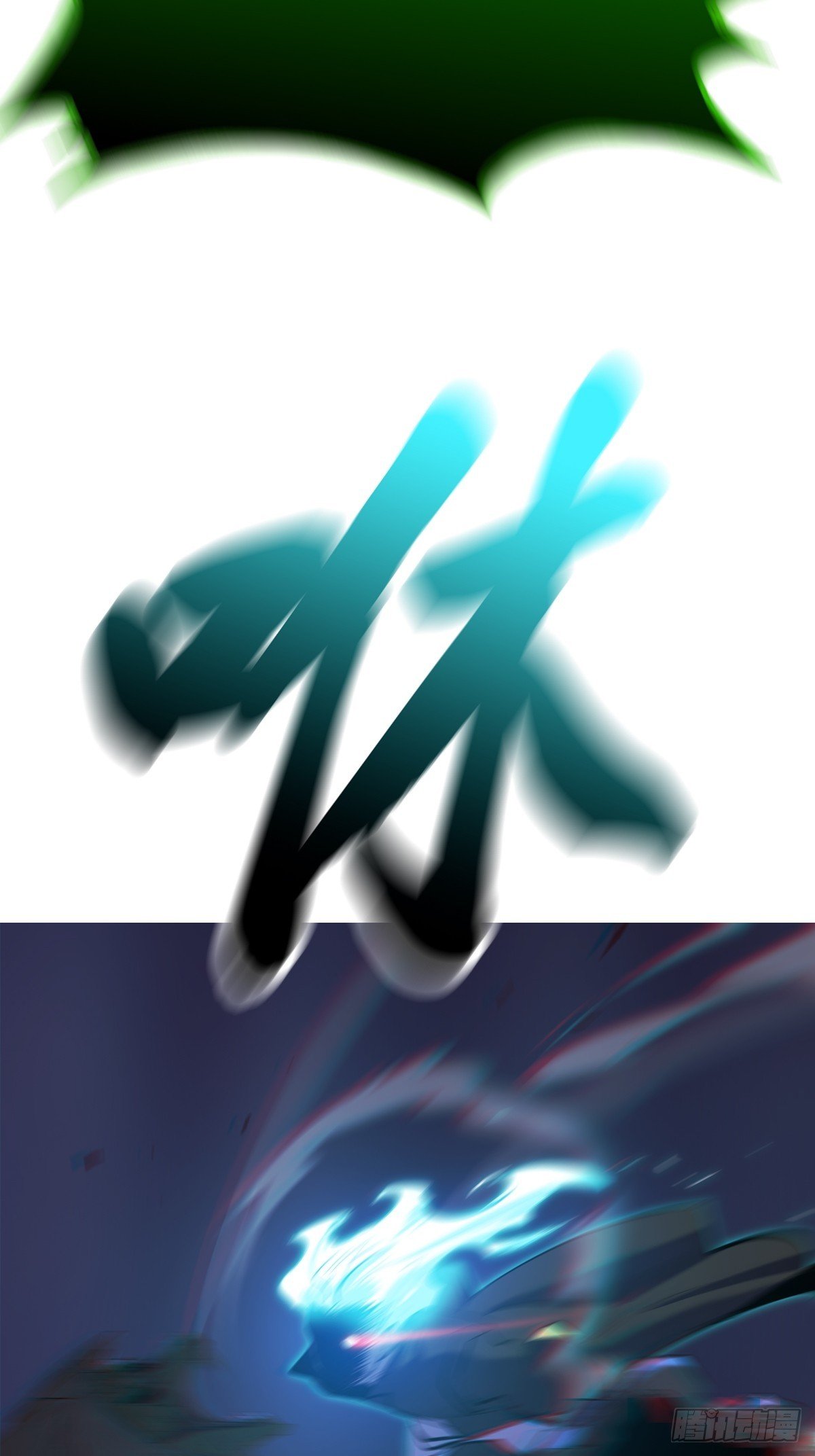灾