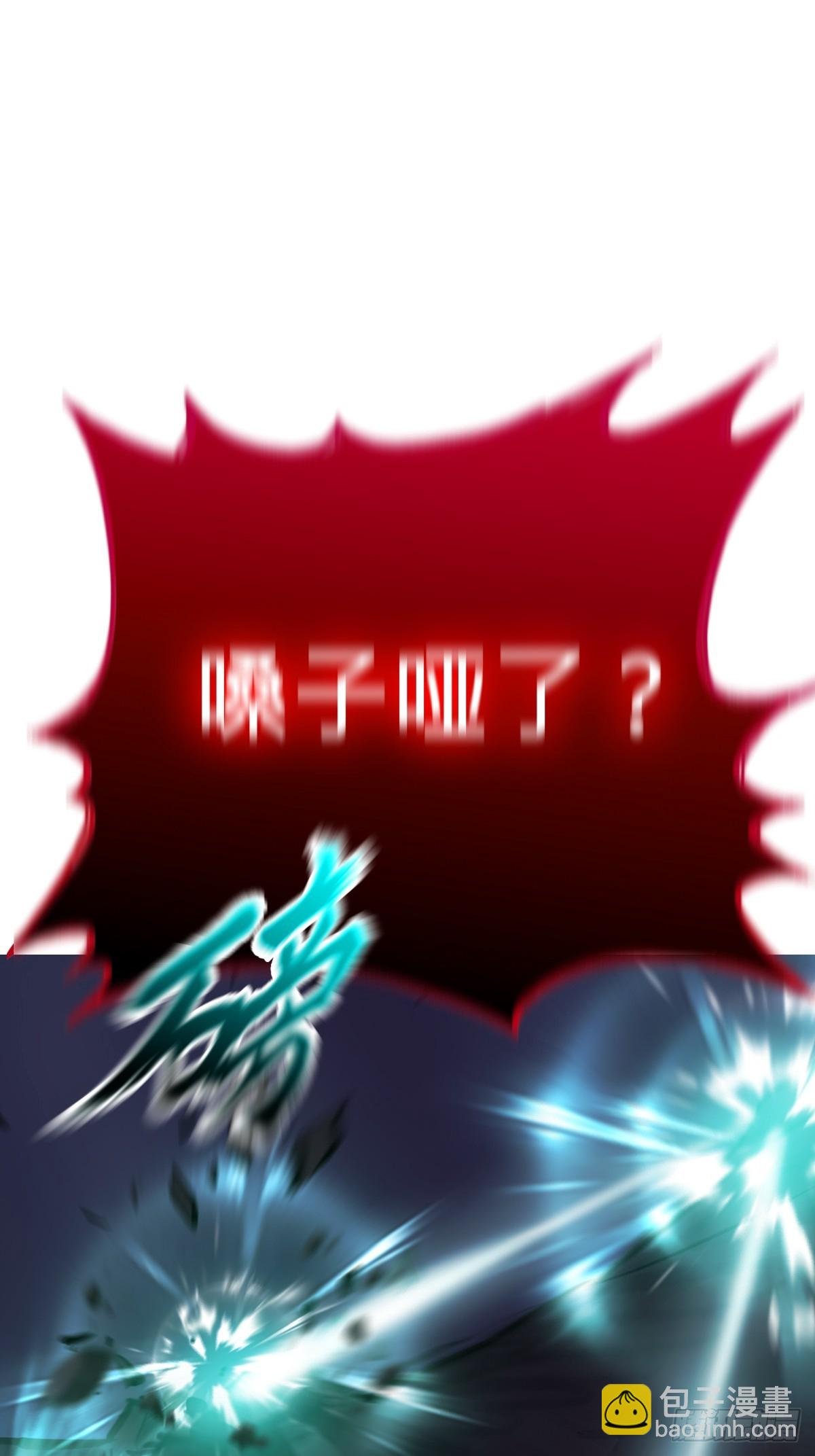 灾