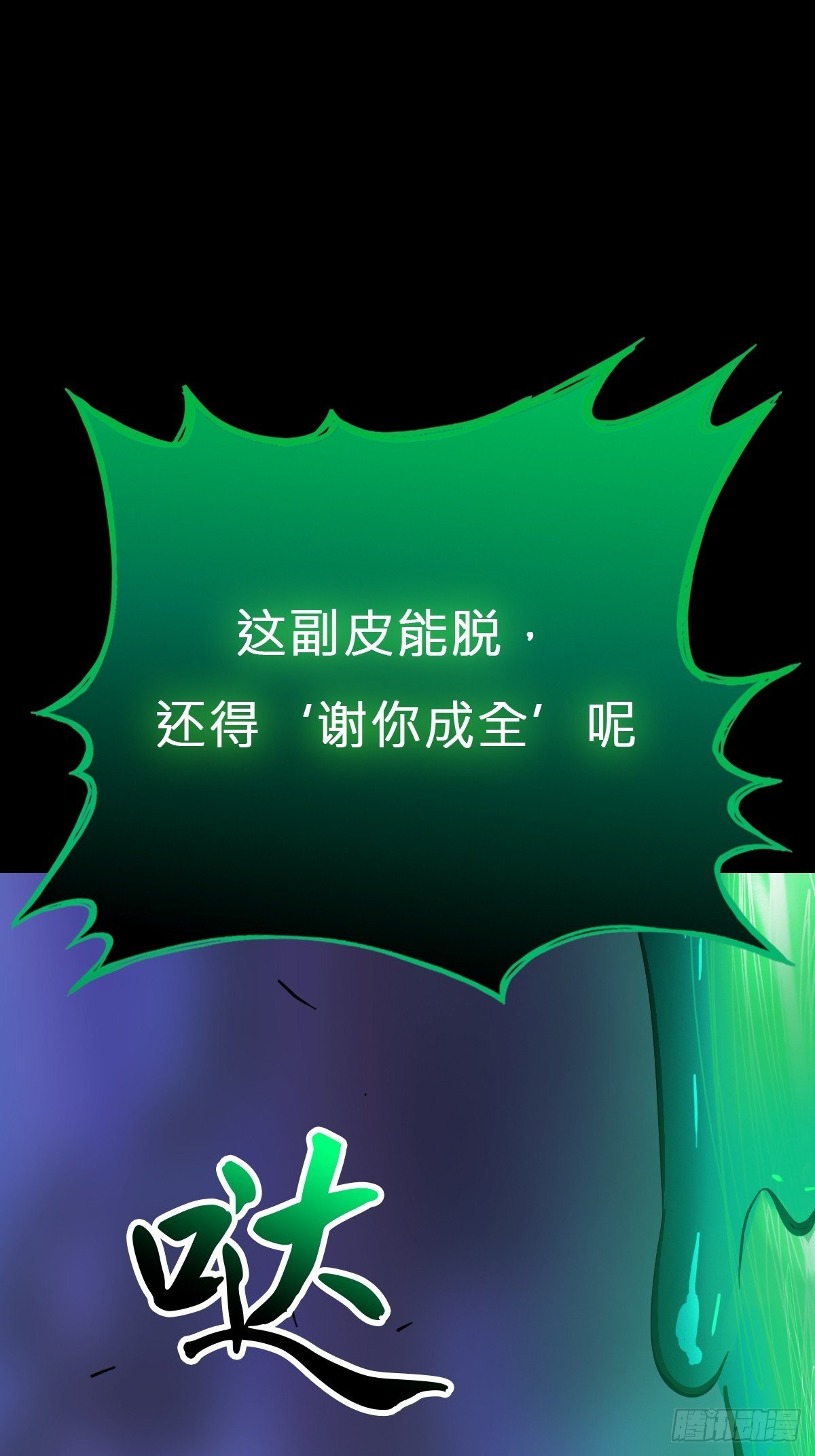 残忆