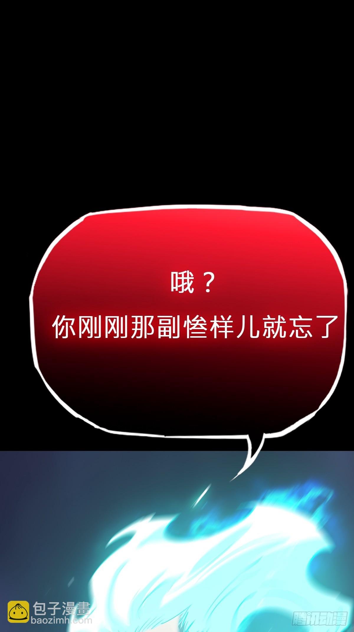 残忆