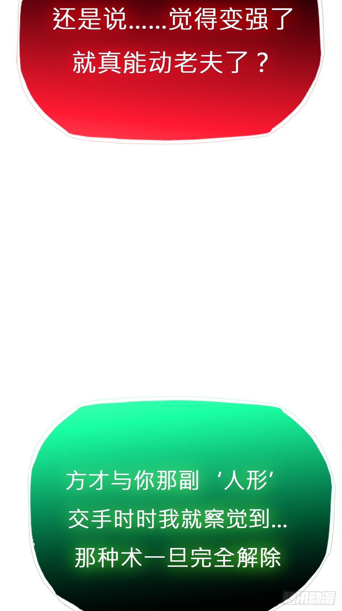 残忆