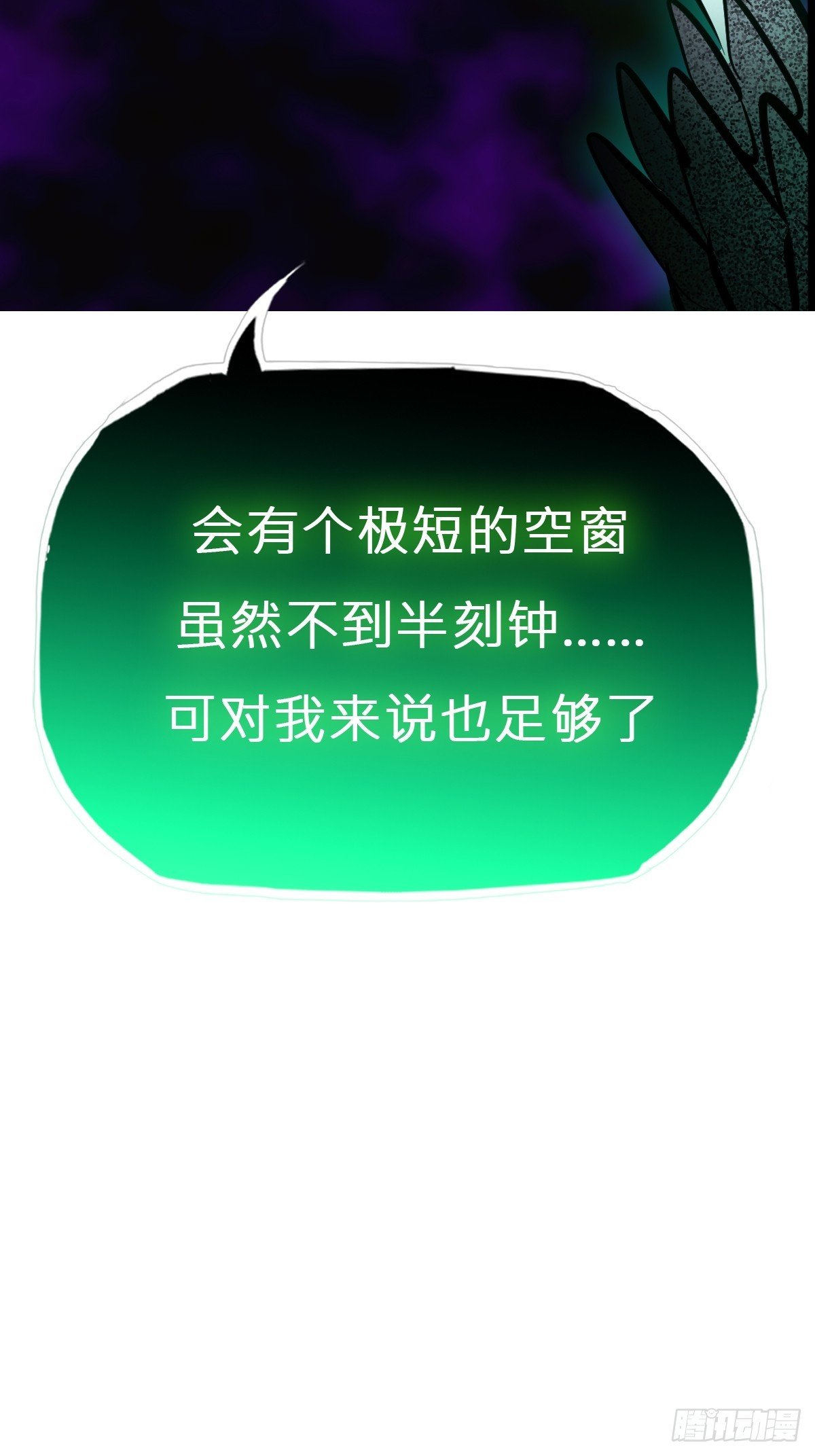 残忆