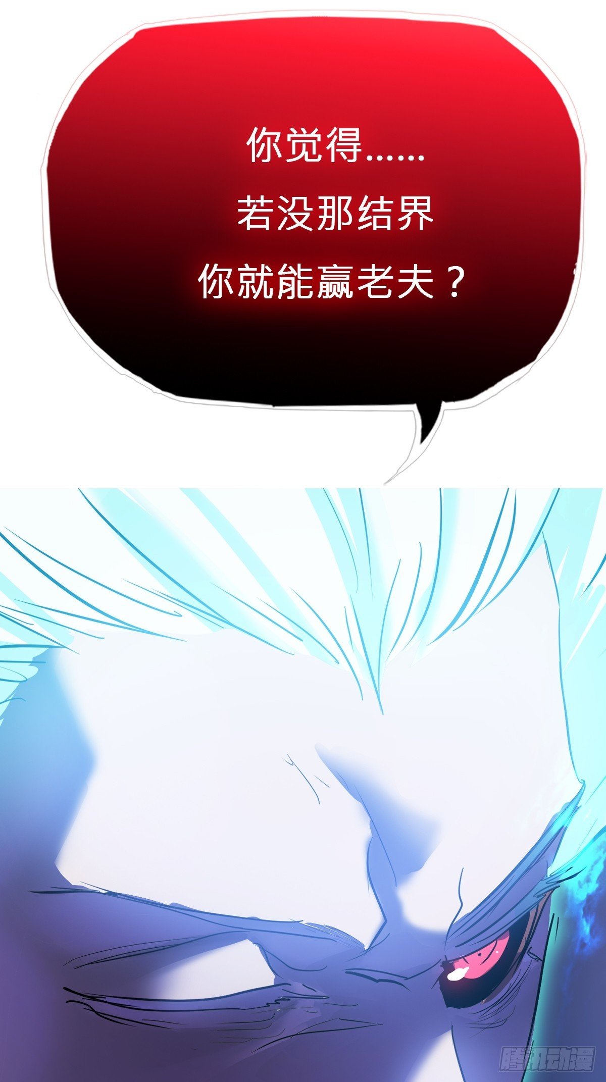 残忆