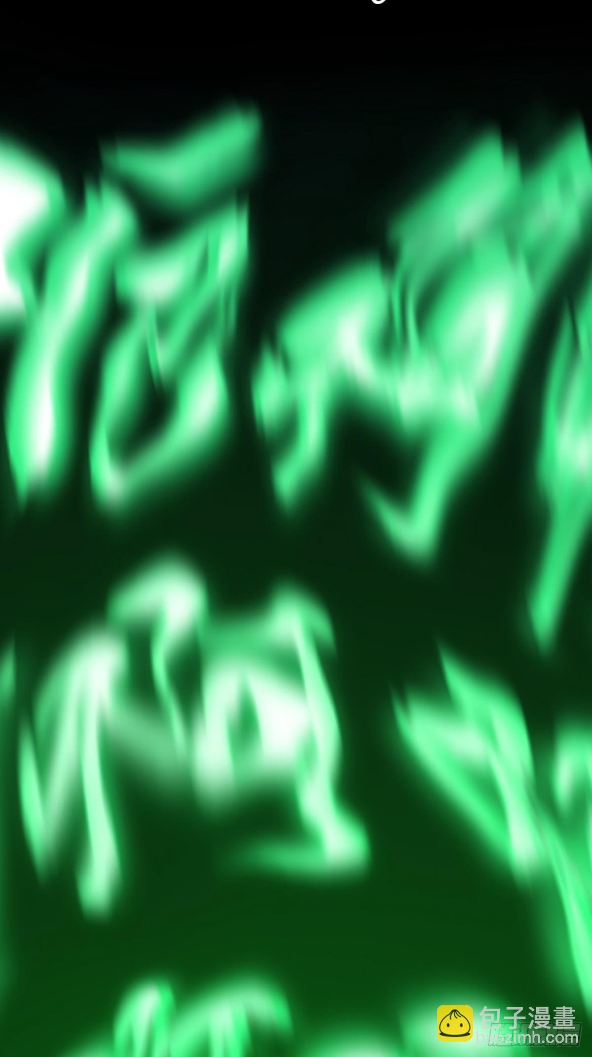 残忆