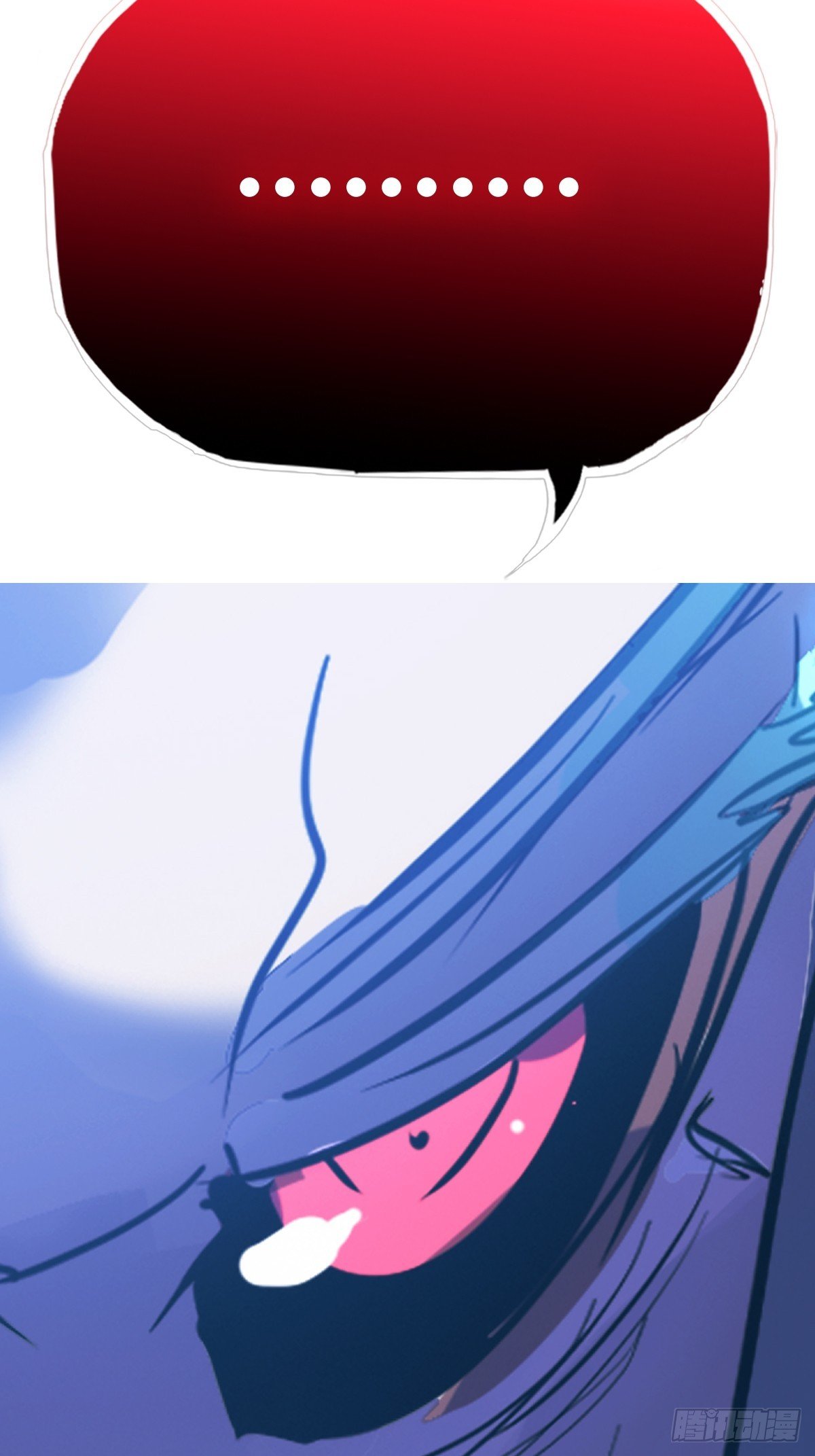 残忆