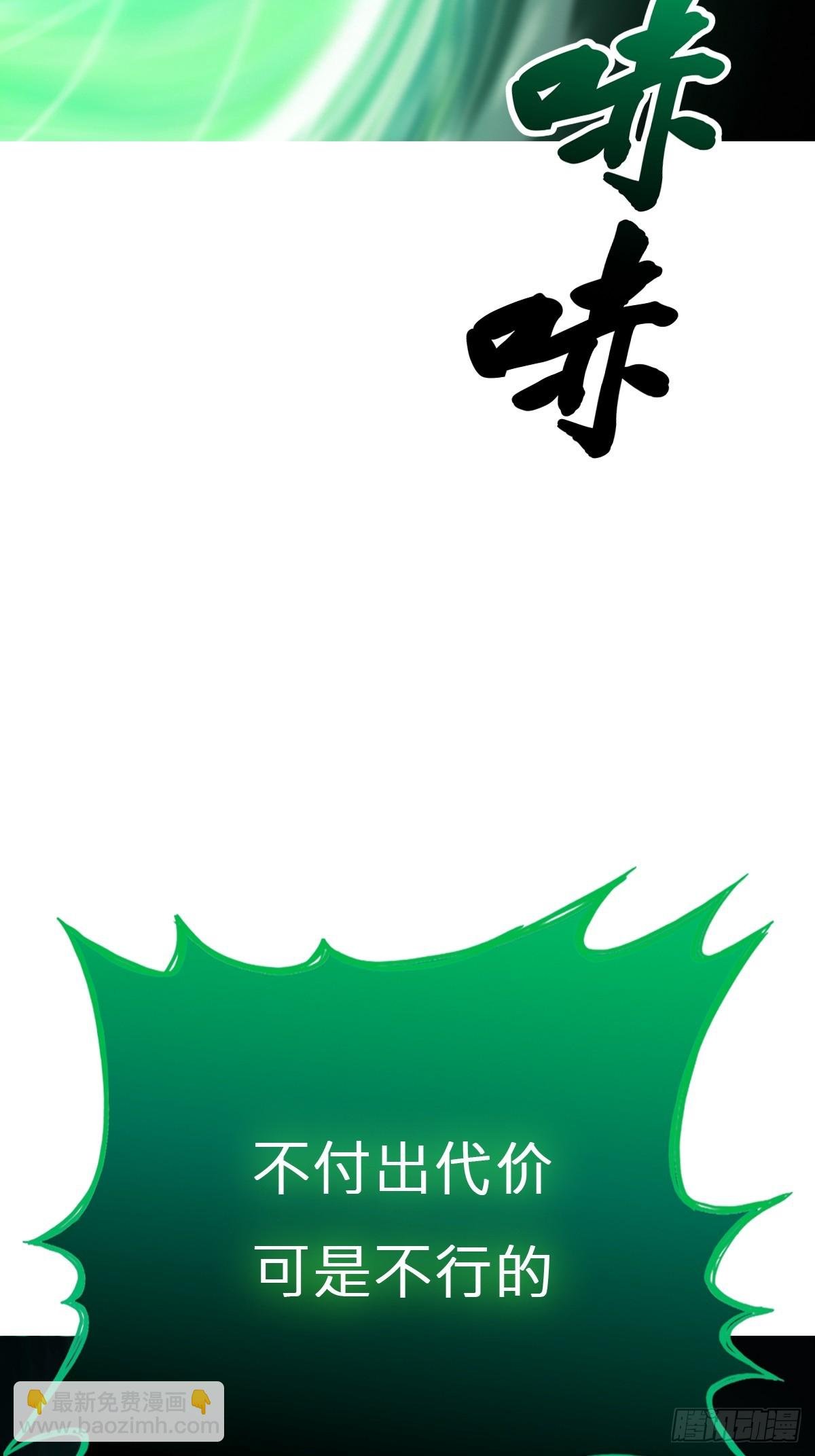 残忆