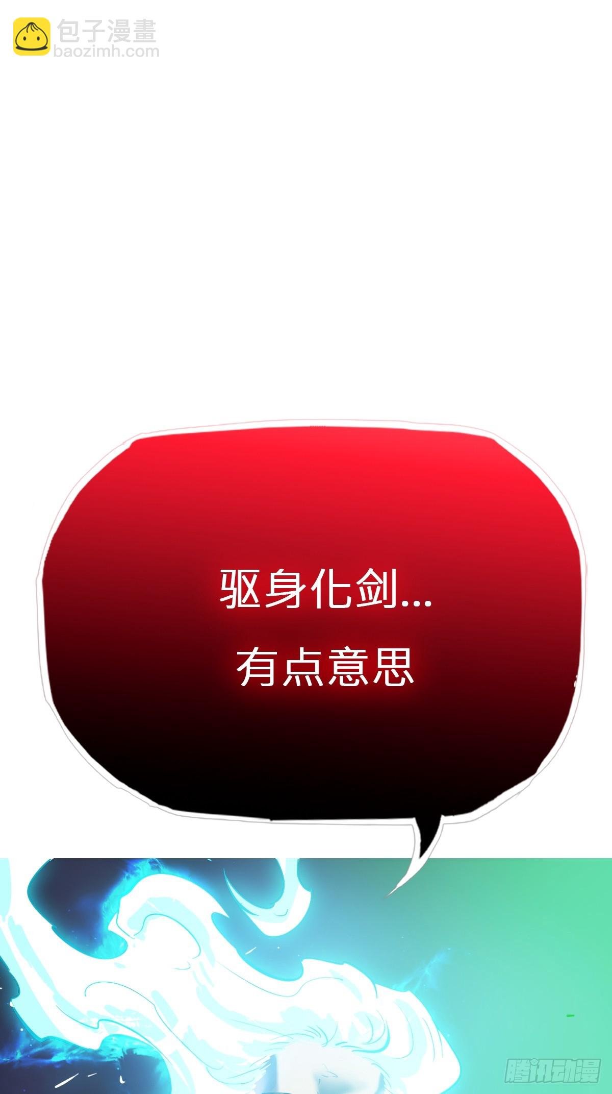 残忆