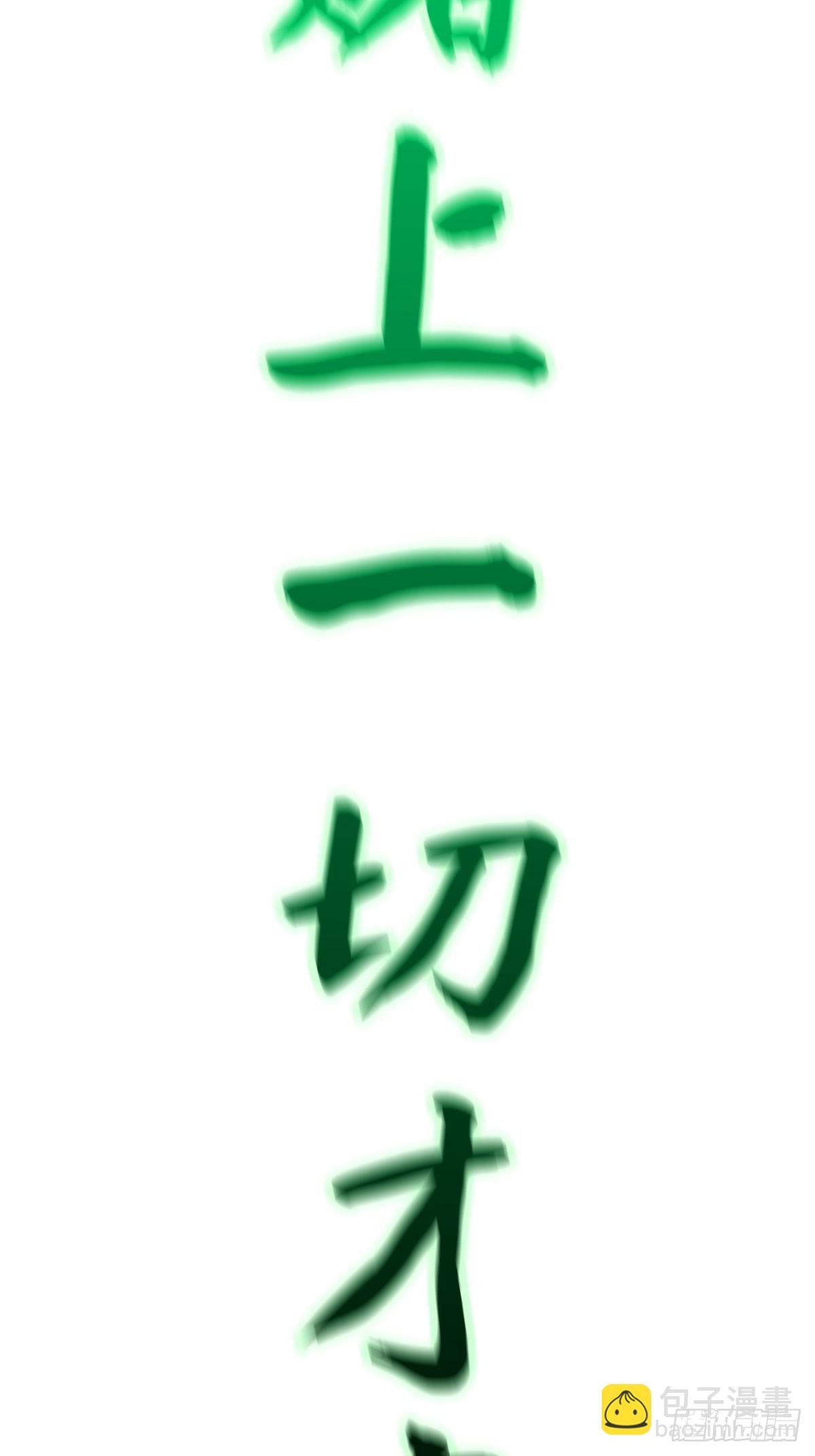残忆