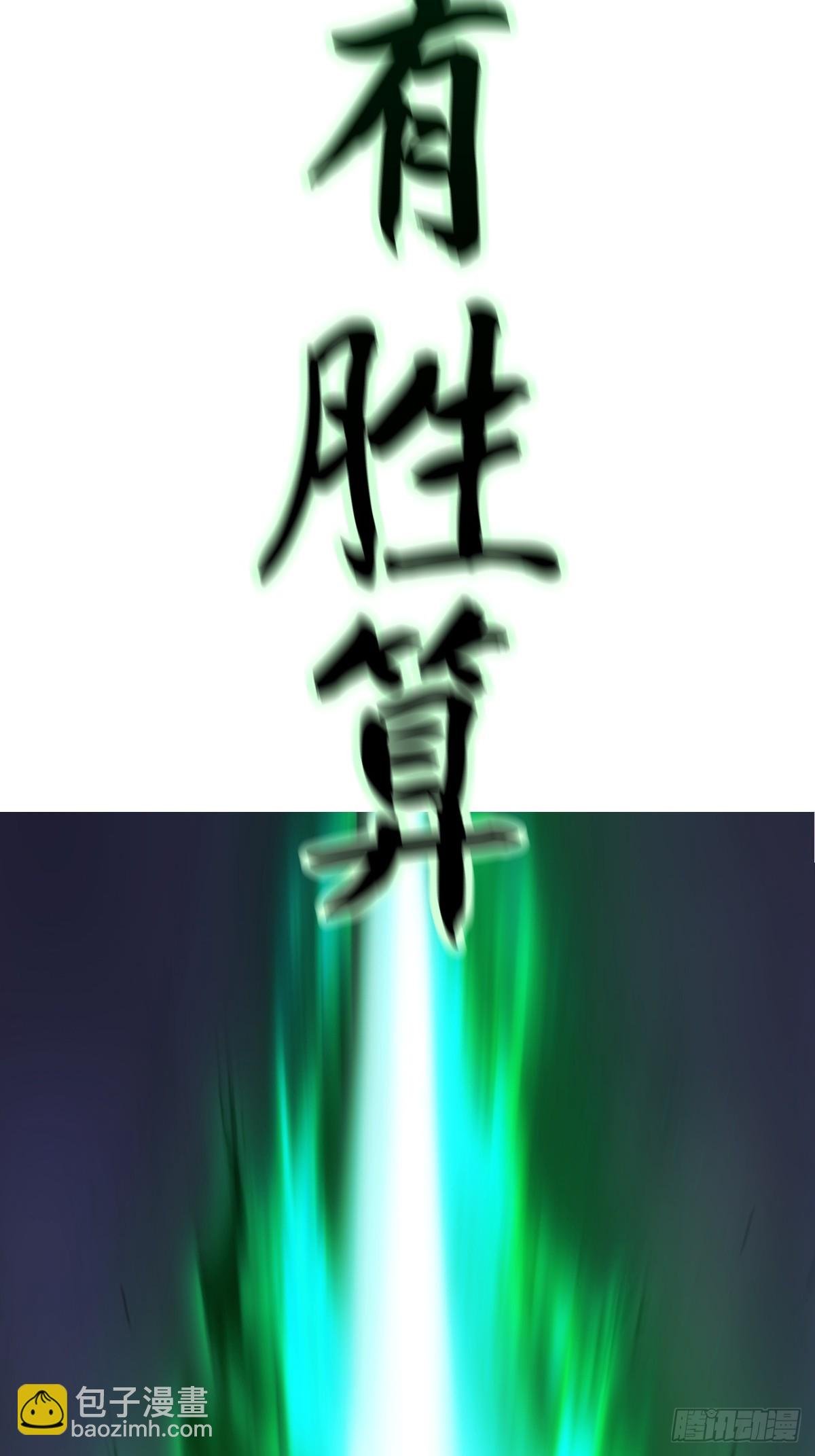 残忆