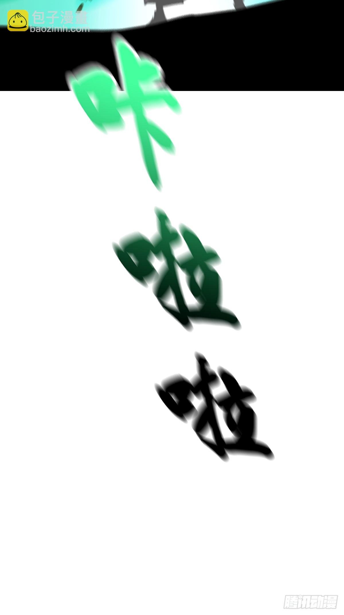 残忆