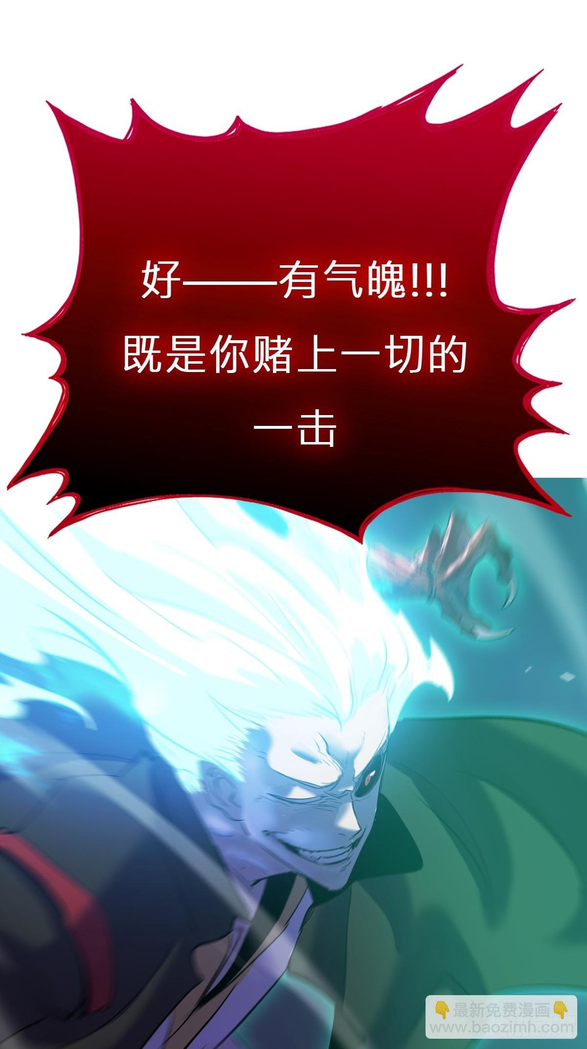 残忆