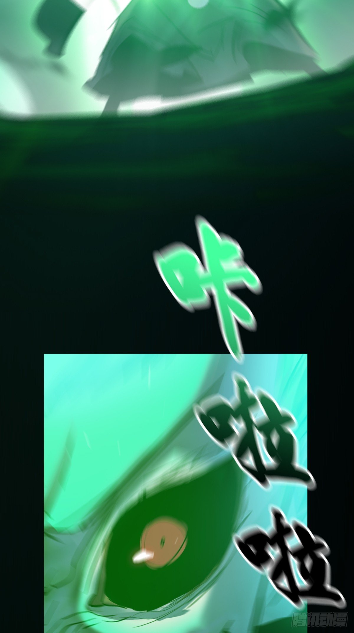 残忆