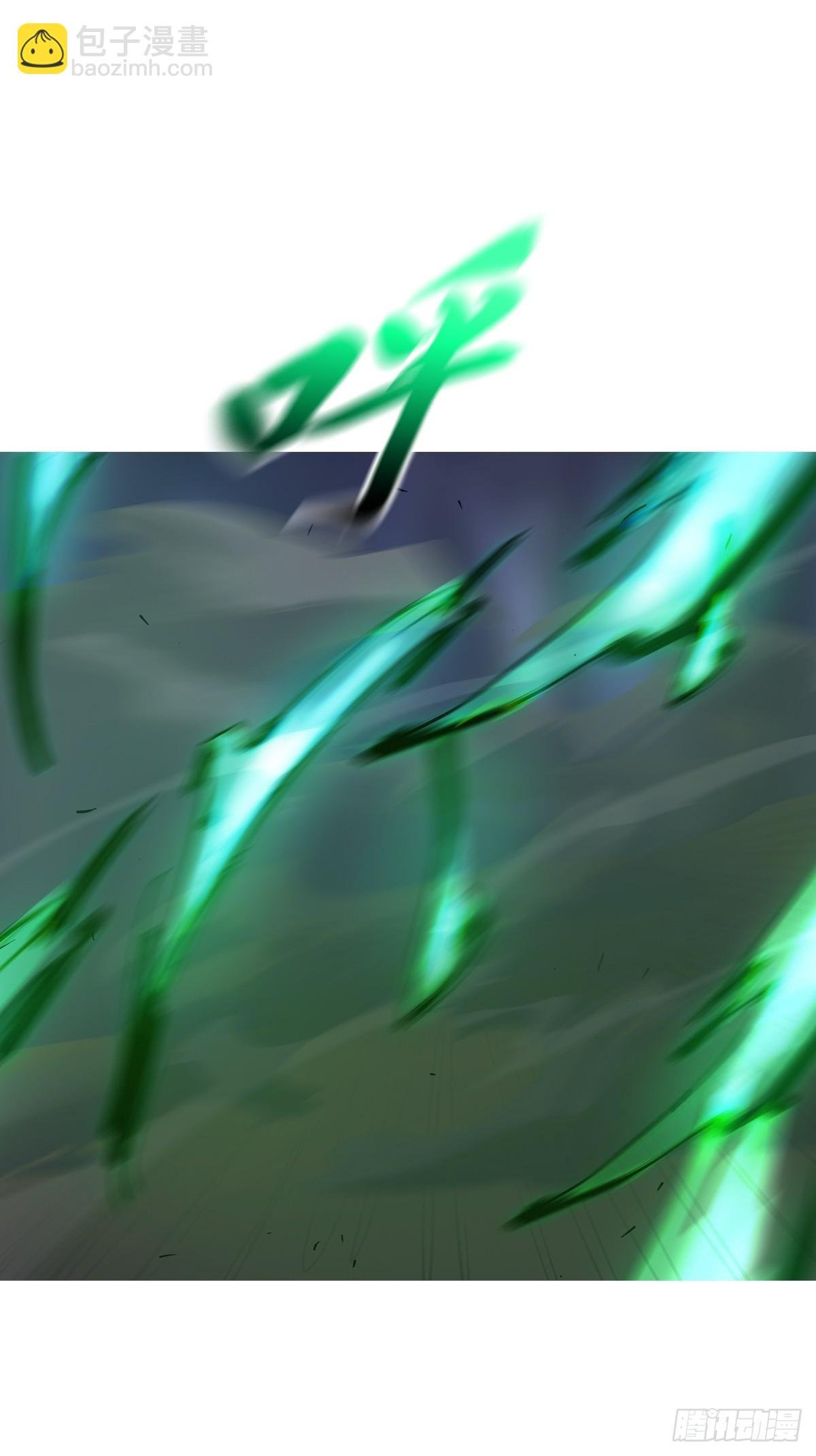 残忆