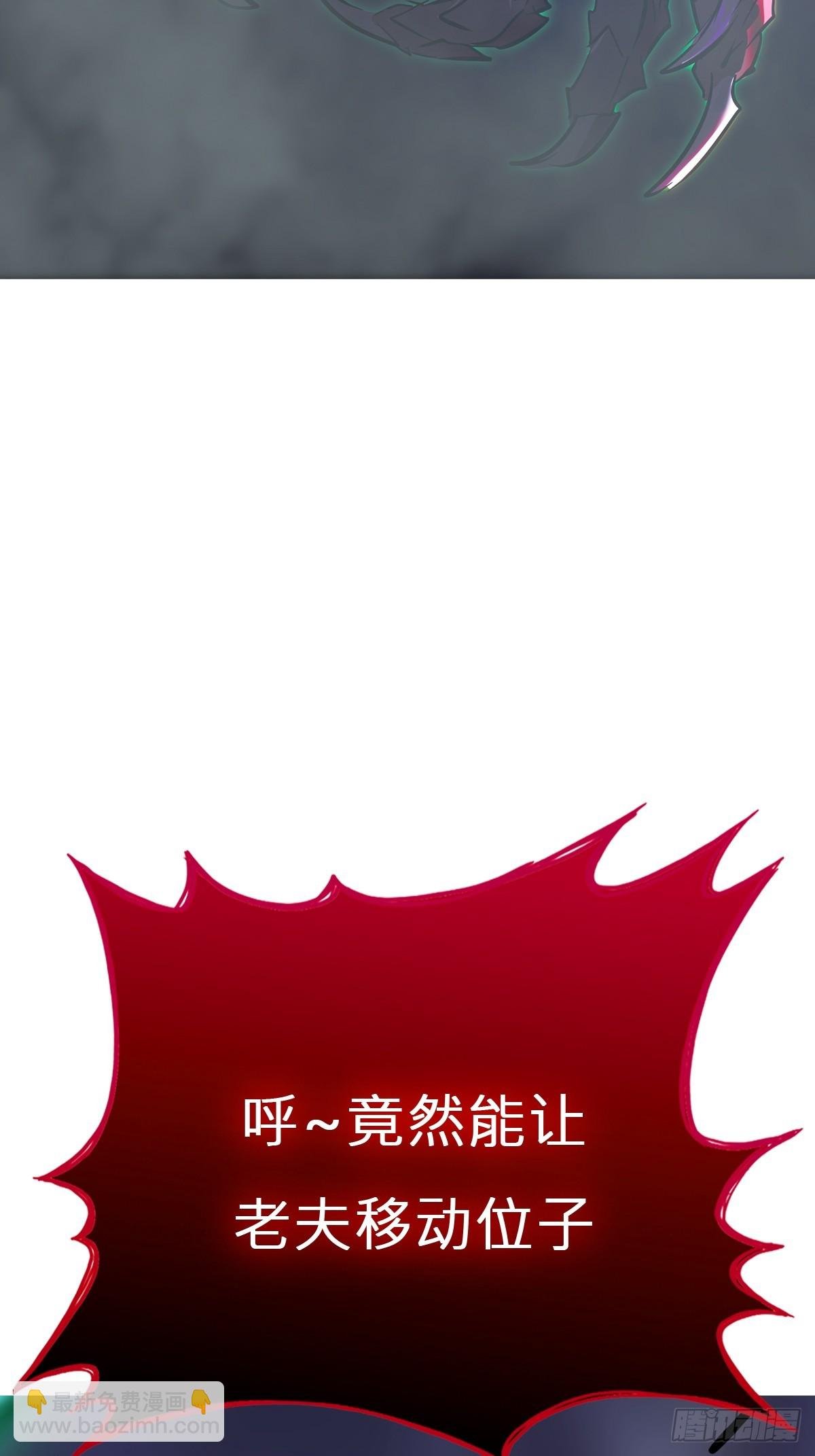 残忆