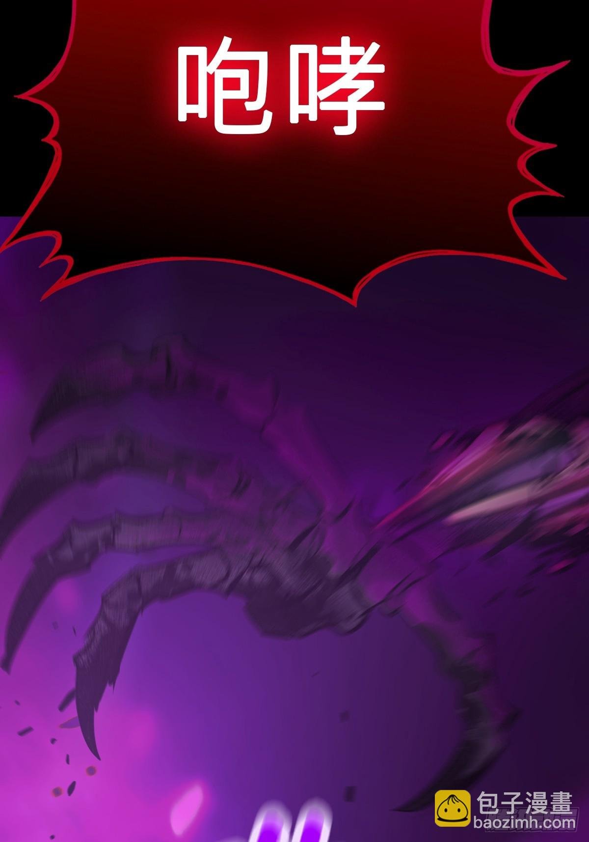 噬
