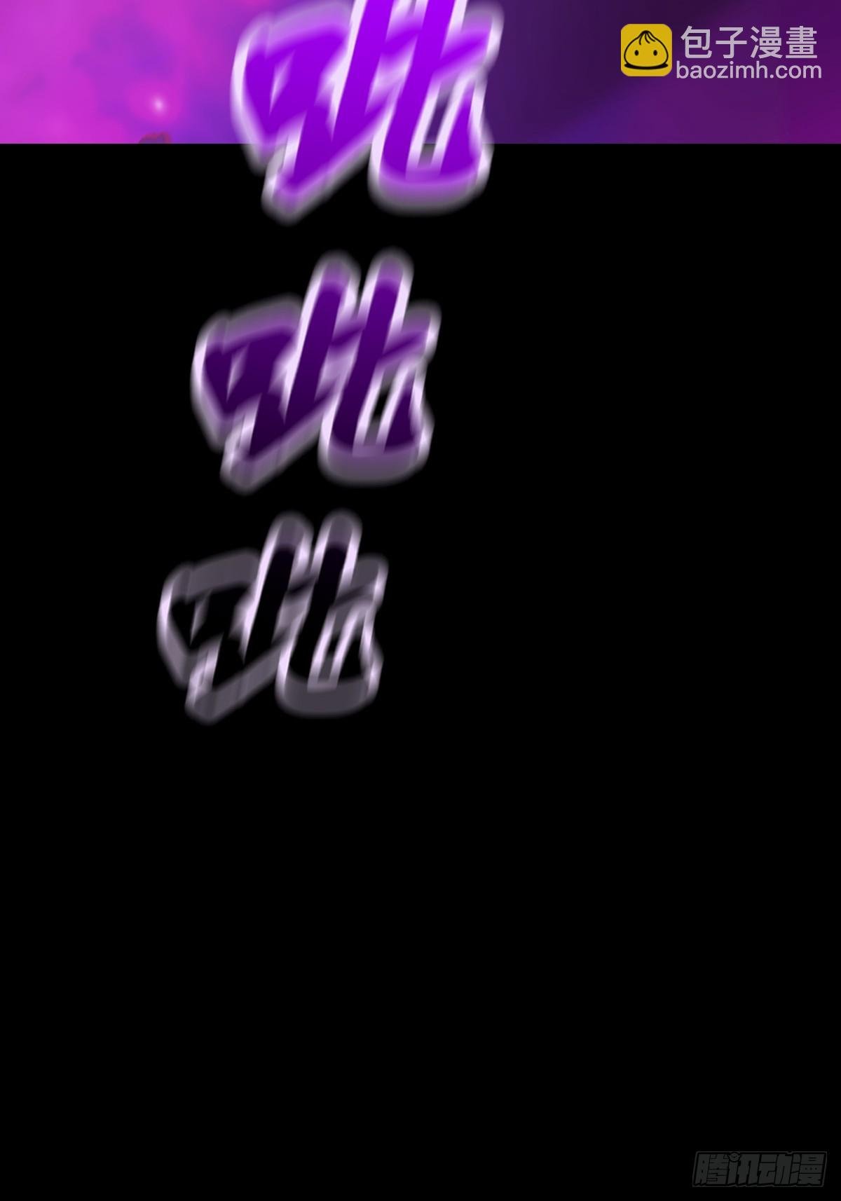 噬