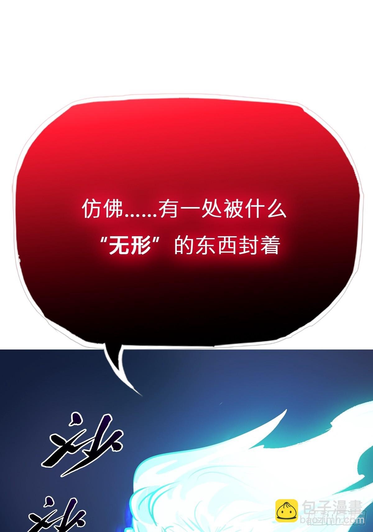 噬