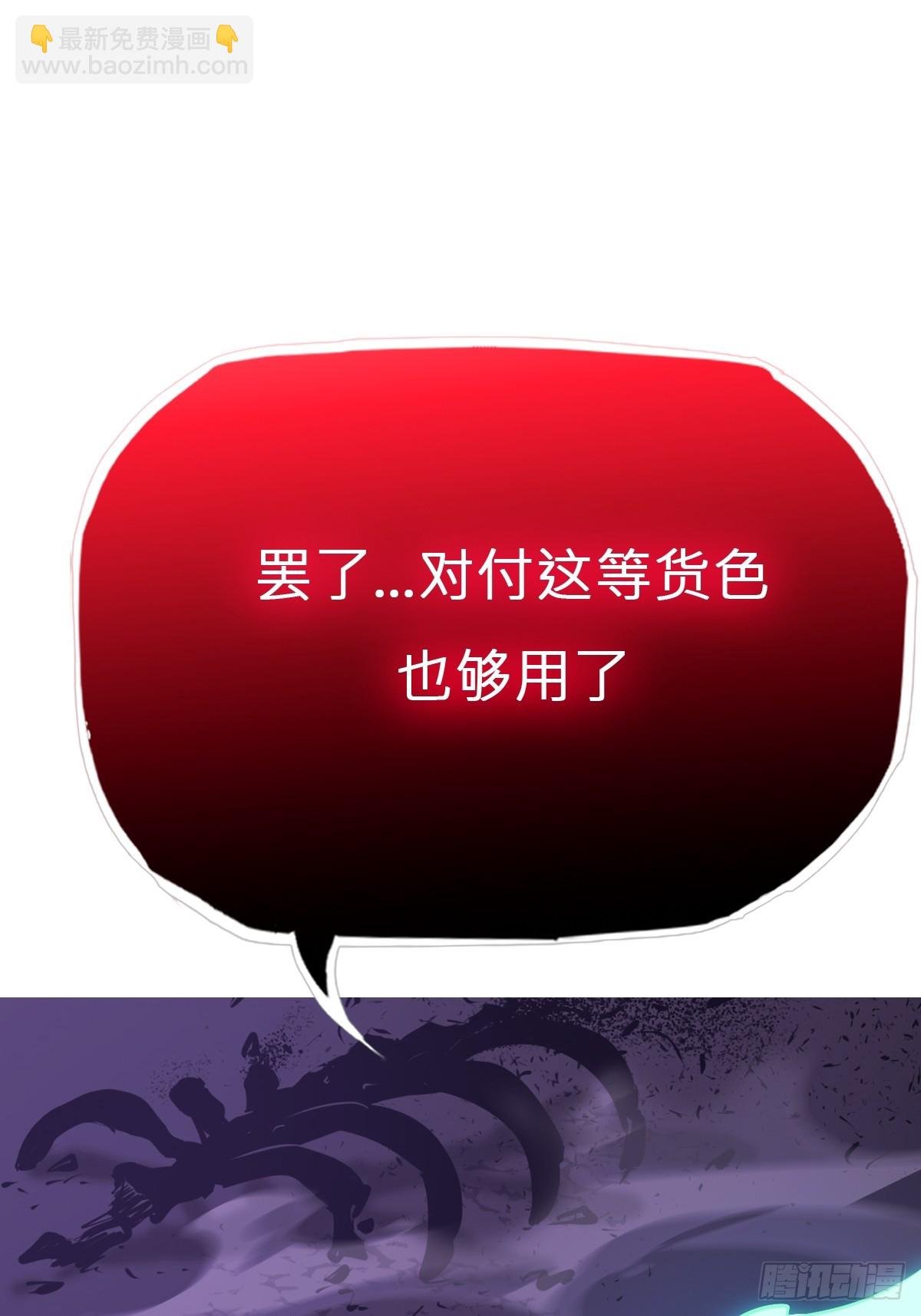 噬