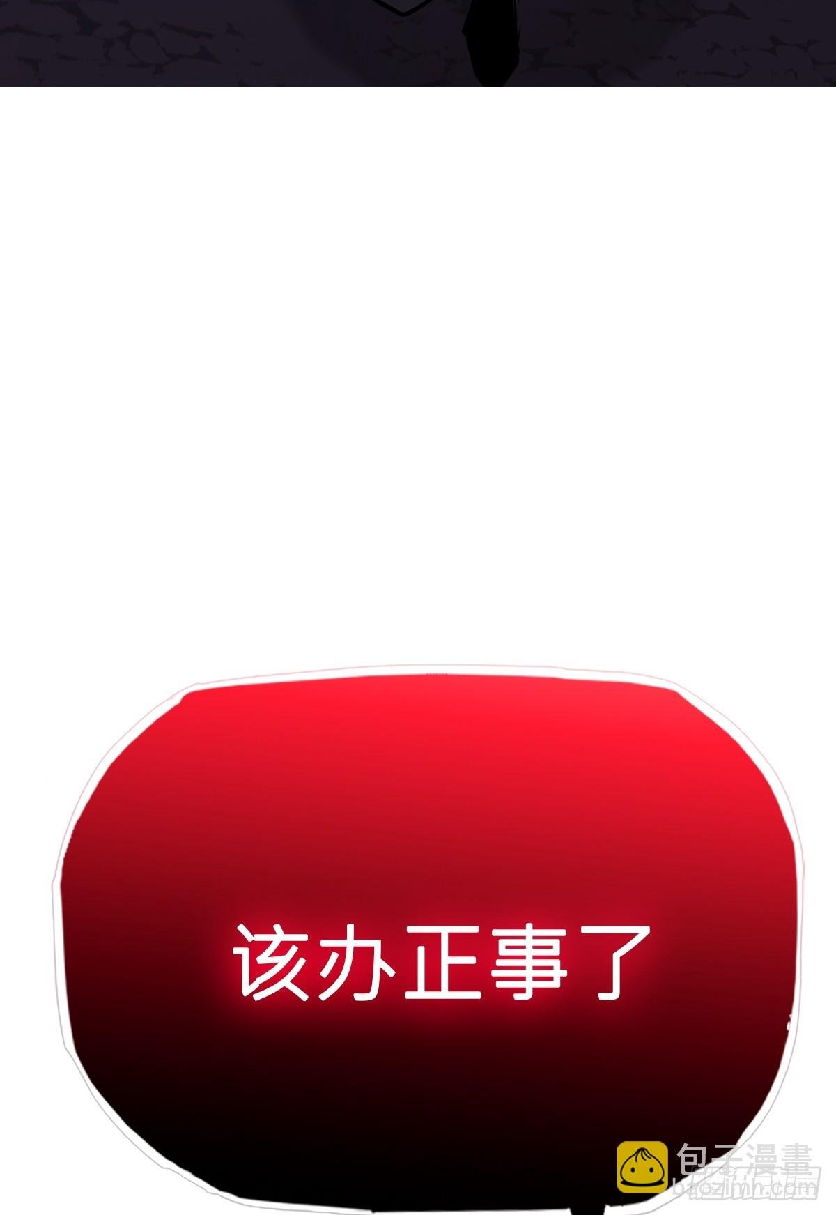 噬