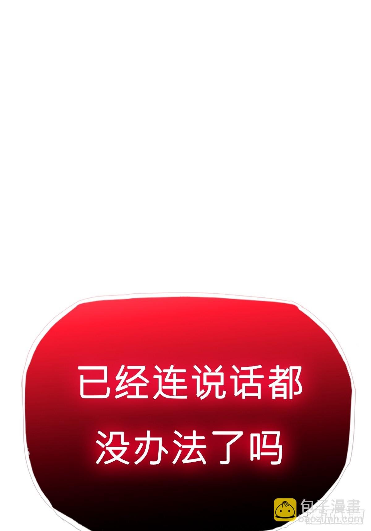 噬