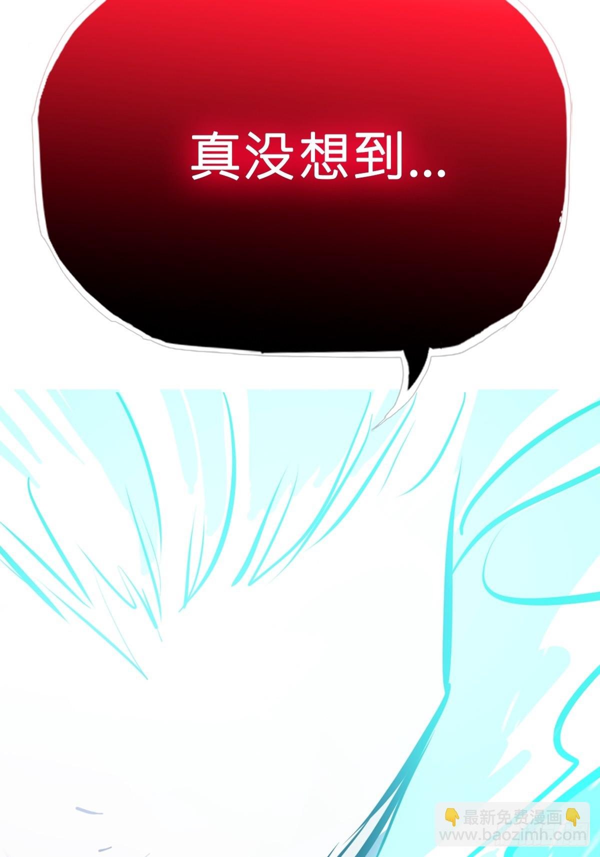 噬
