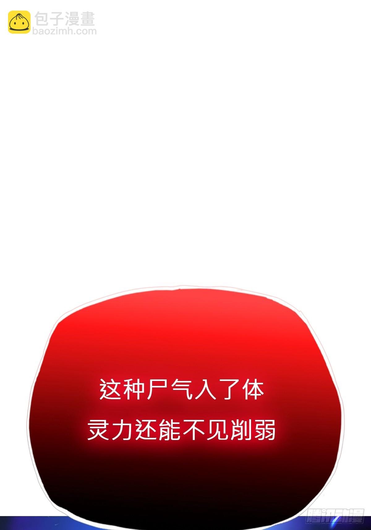 噬