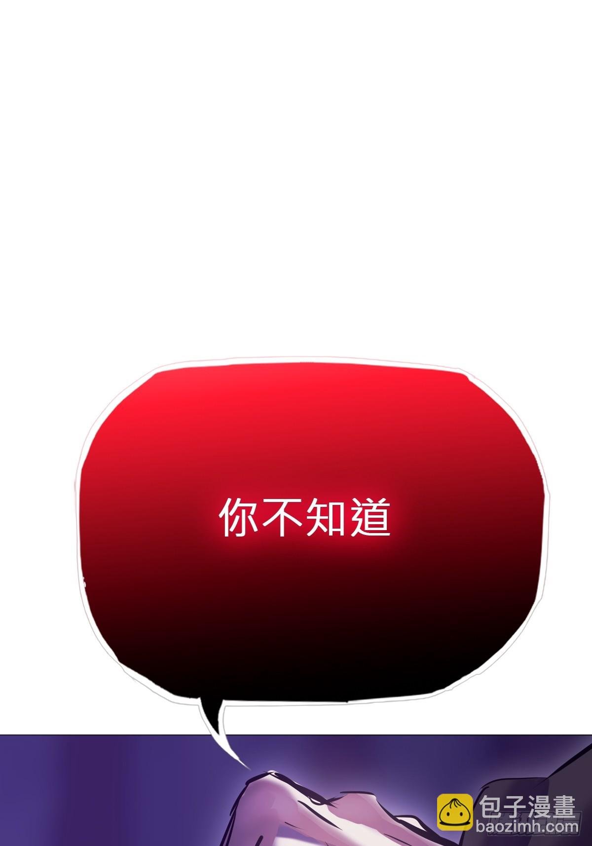 噬