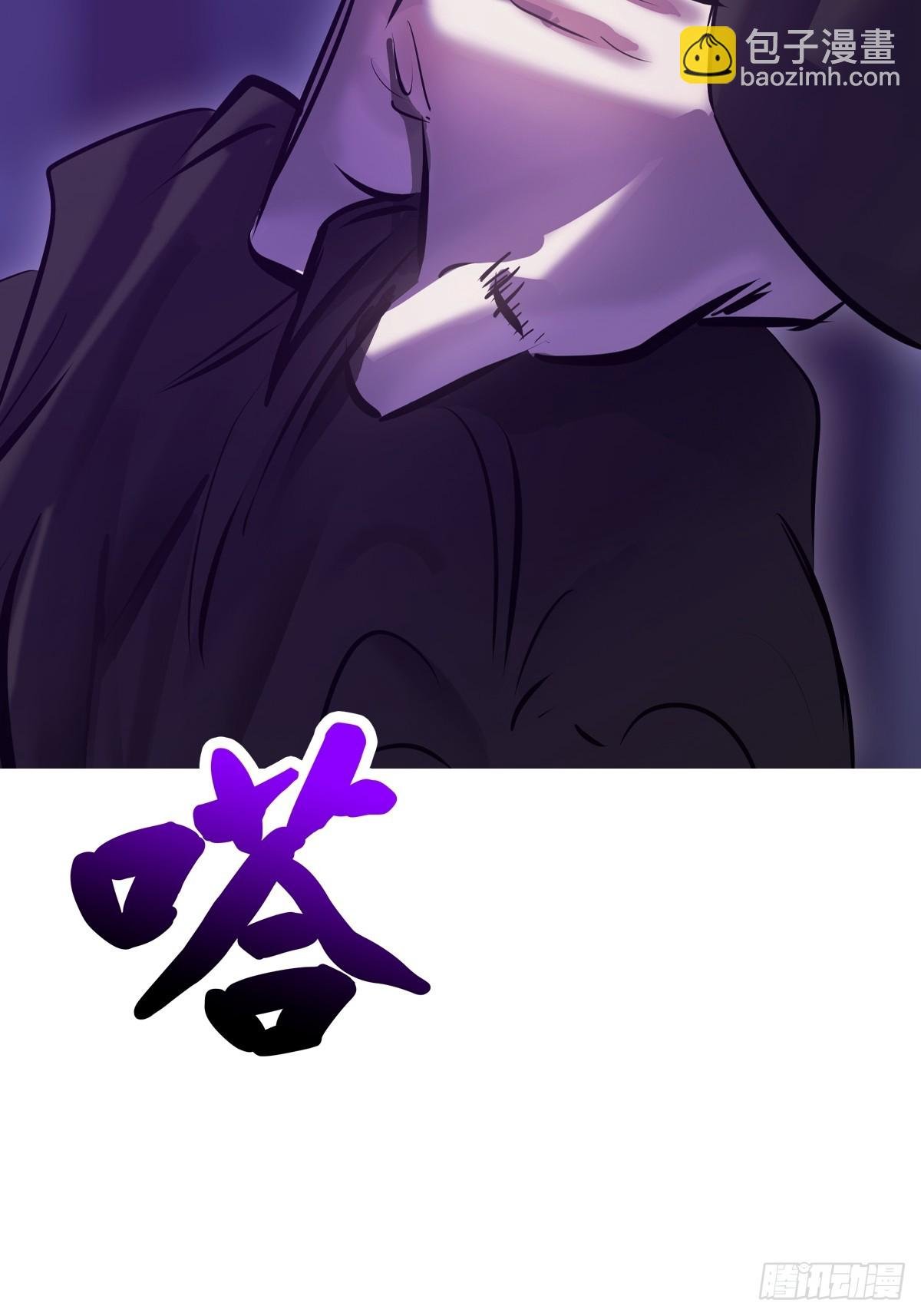 噬