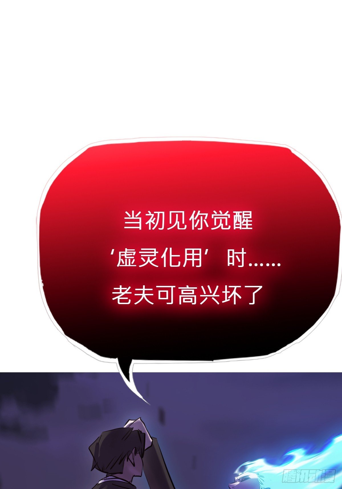 噬
