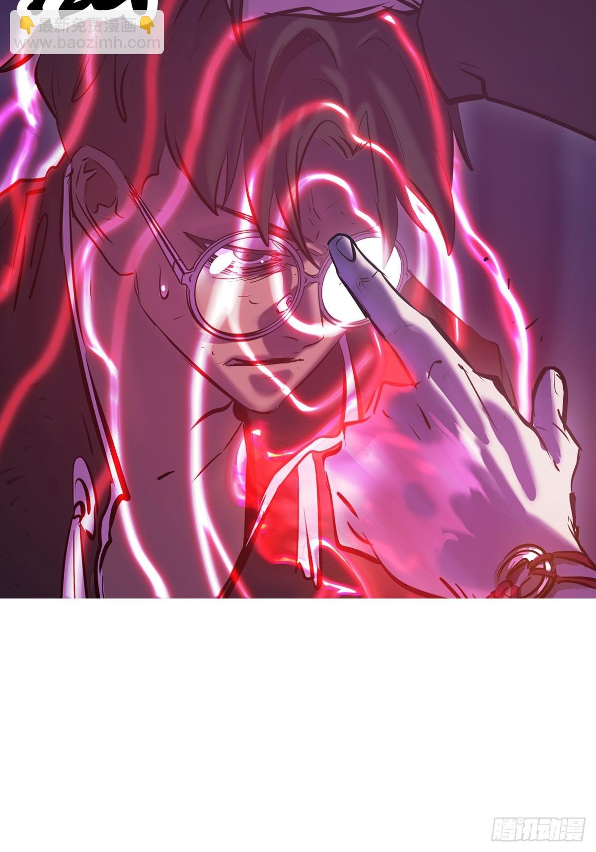 噬