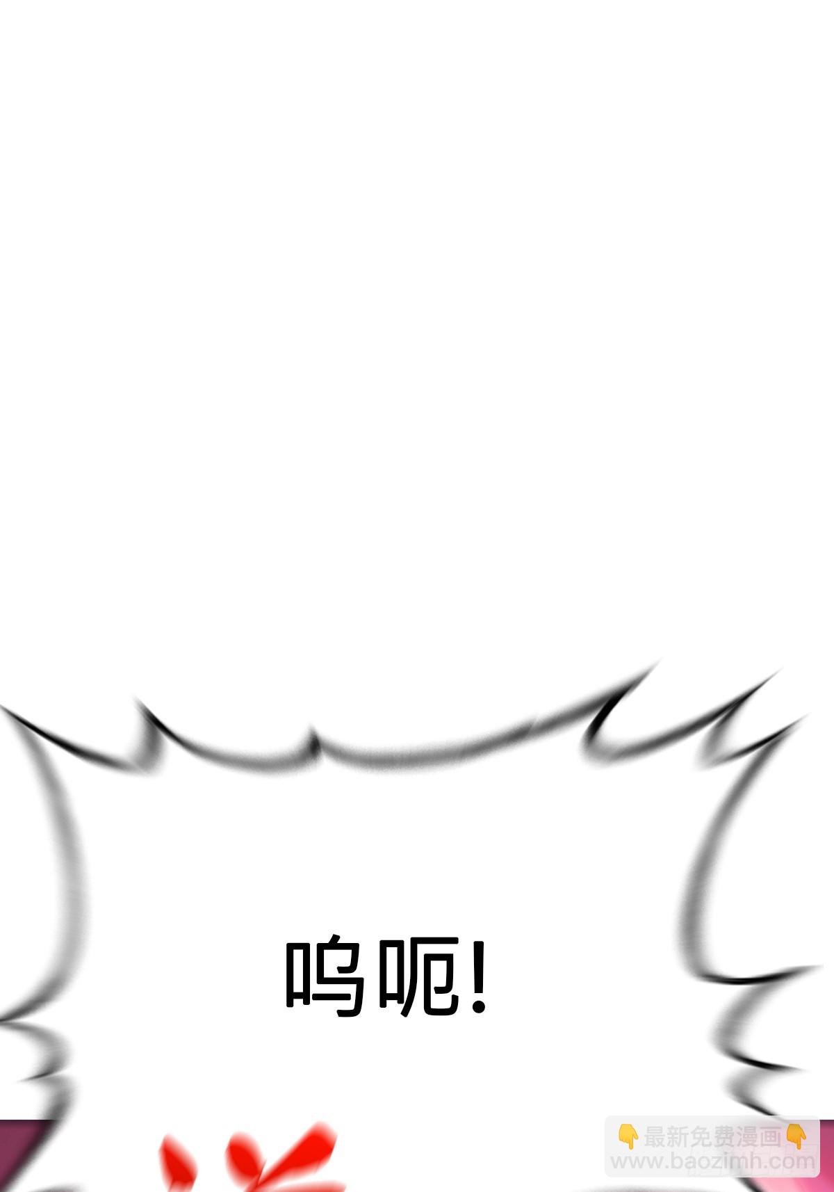 噬
