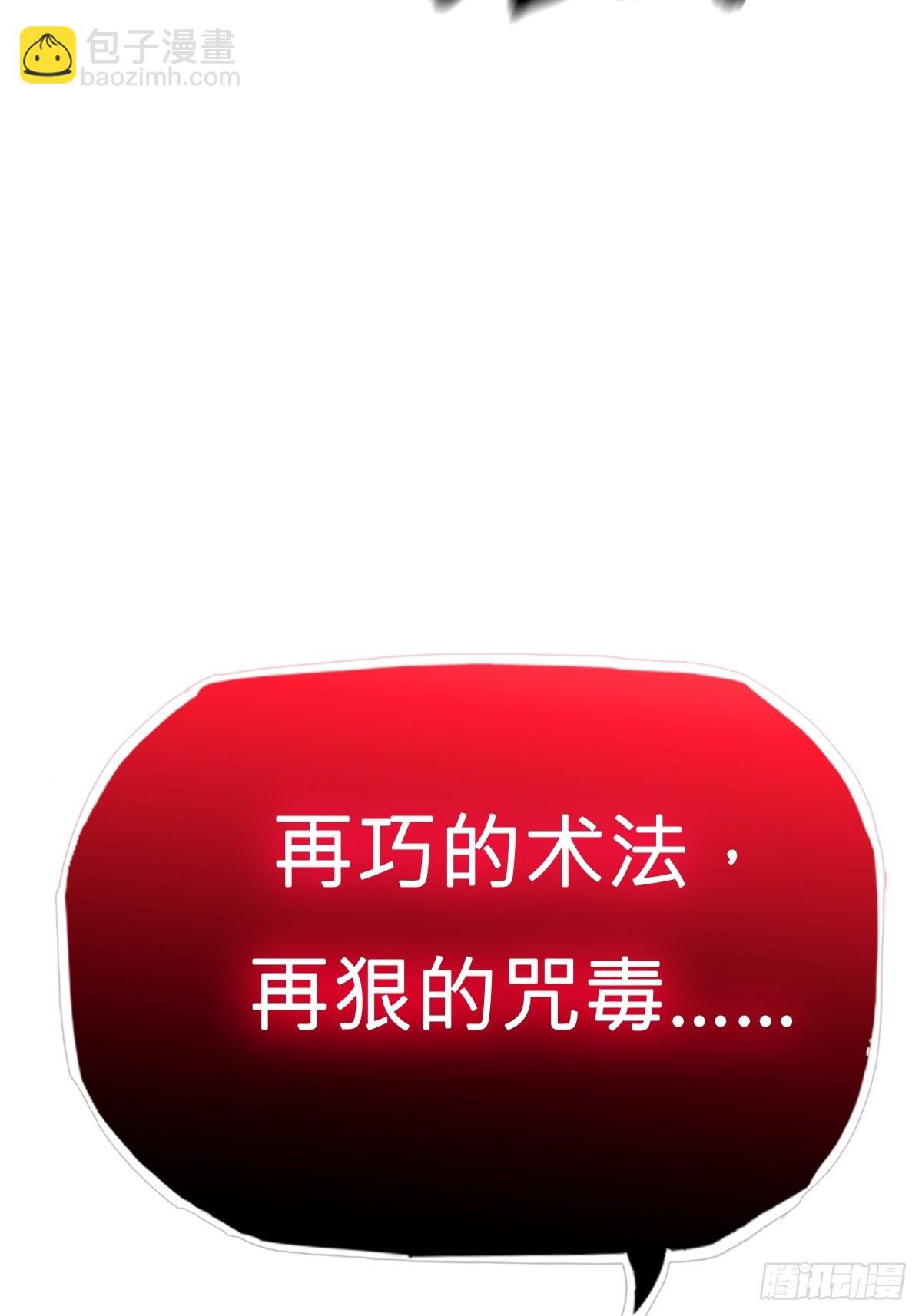 噬