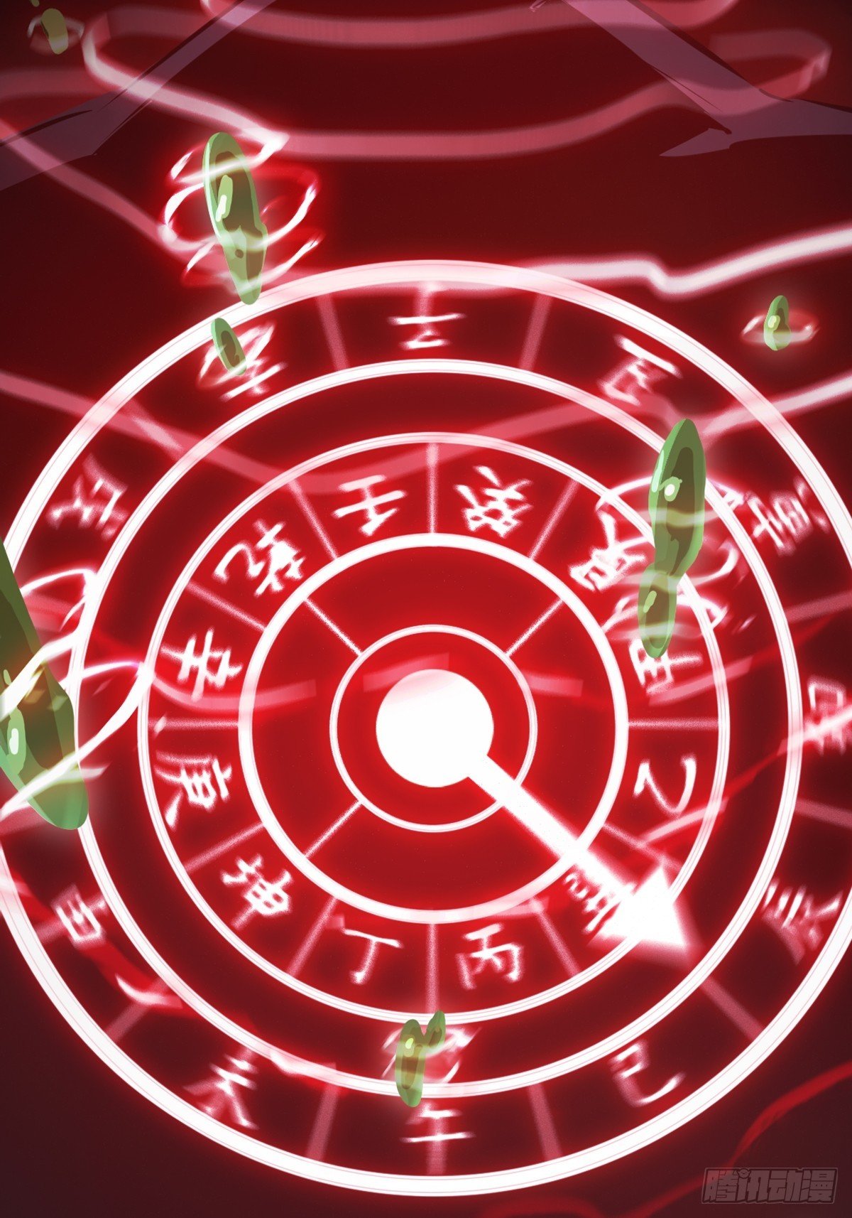 噬