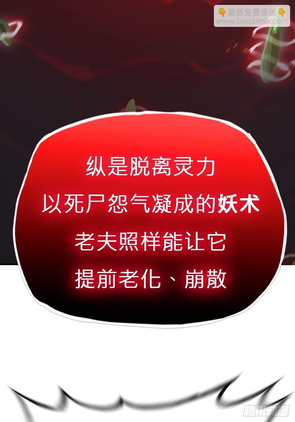噬